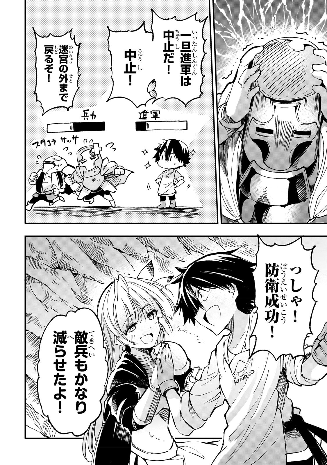 Hitoribocchi no Isekai Kouryaku Chap 170 - Next Chap 171