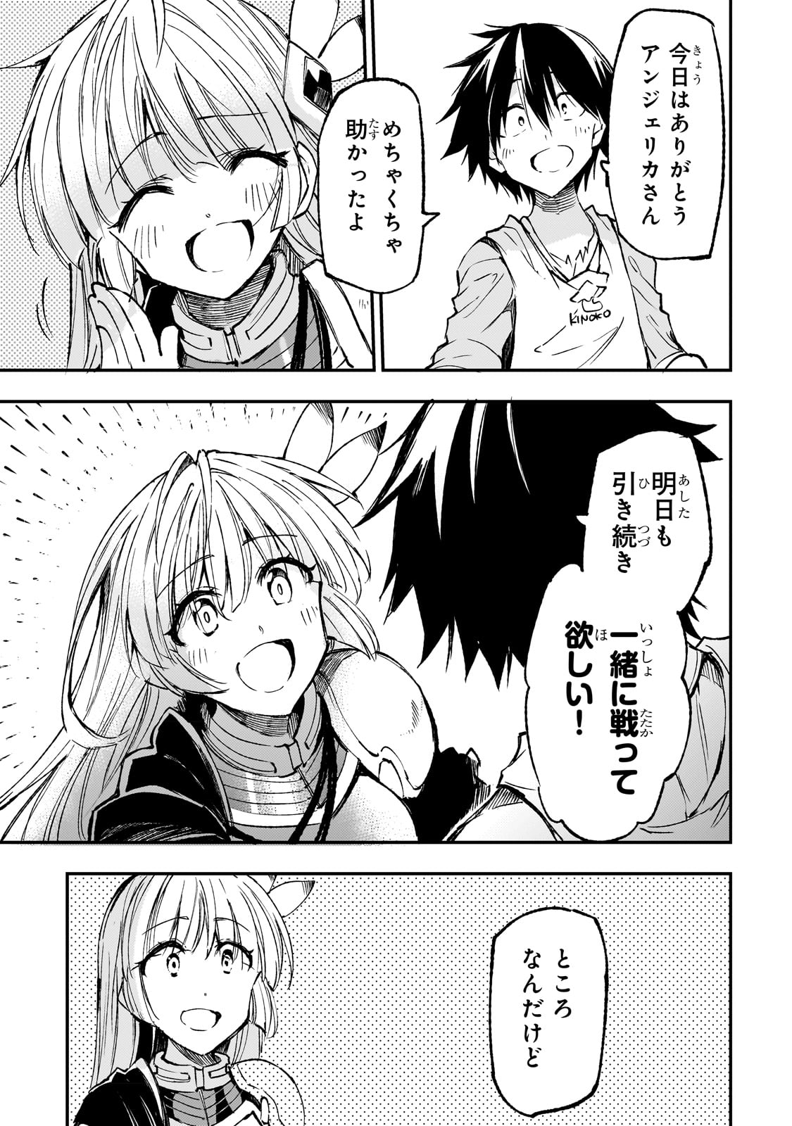 Hitoribocchi no Isekai Kouryaku Chap 170 - Next Chap 171