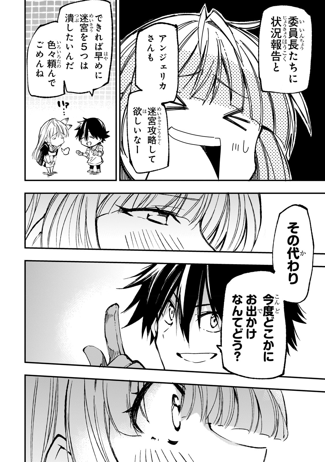 Hitoribocchi no Isekai Kouryaku Chap 170 - Next Chap 171