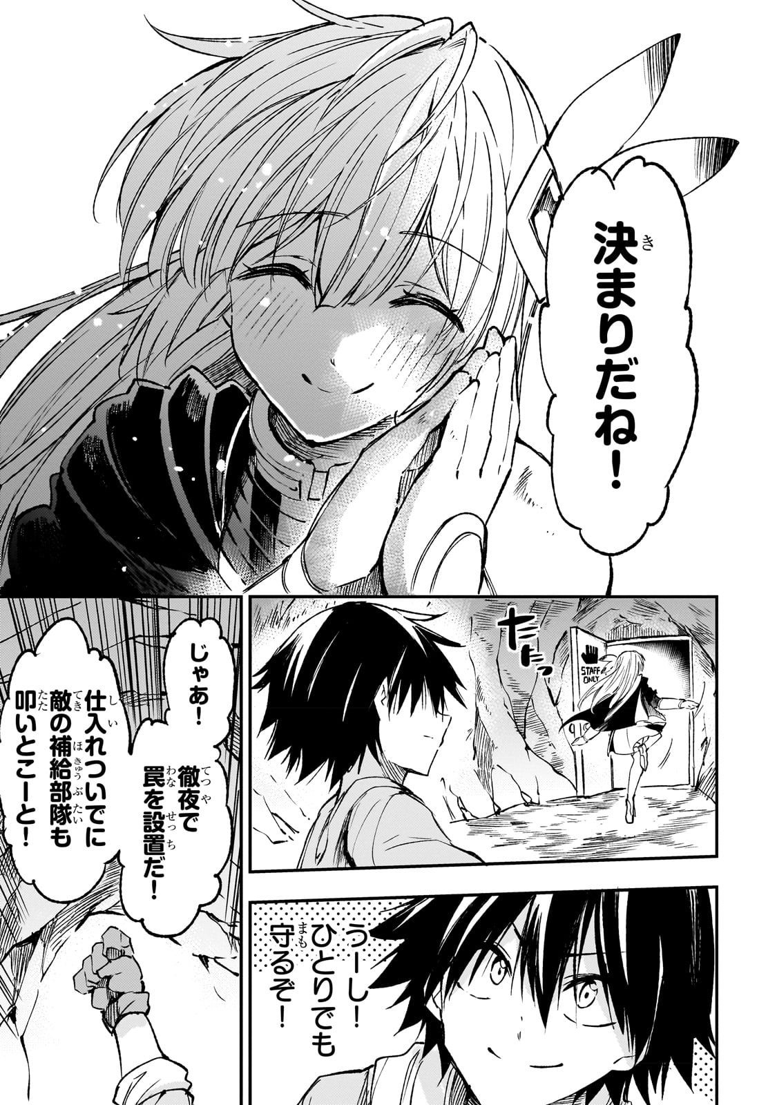 Hitoribocchi no Isekai Kouryaku Chap 170 - Next Chap 171