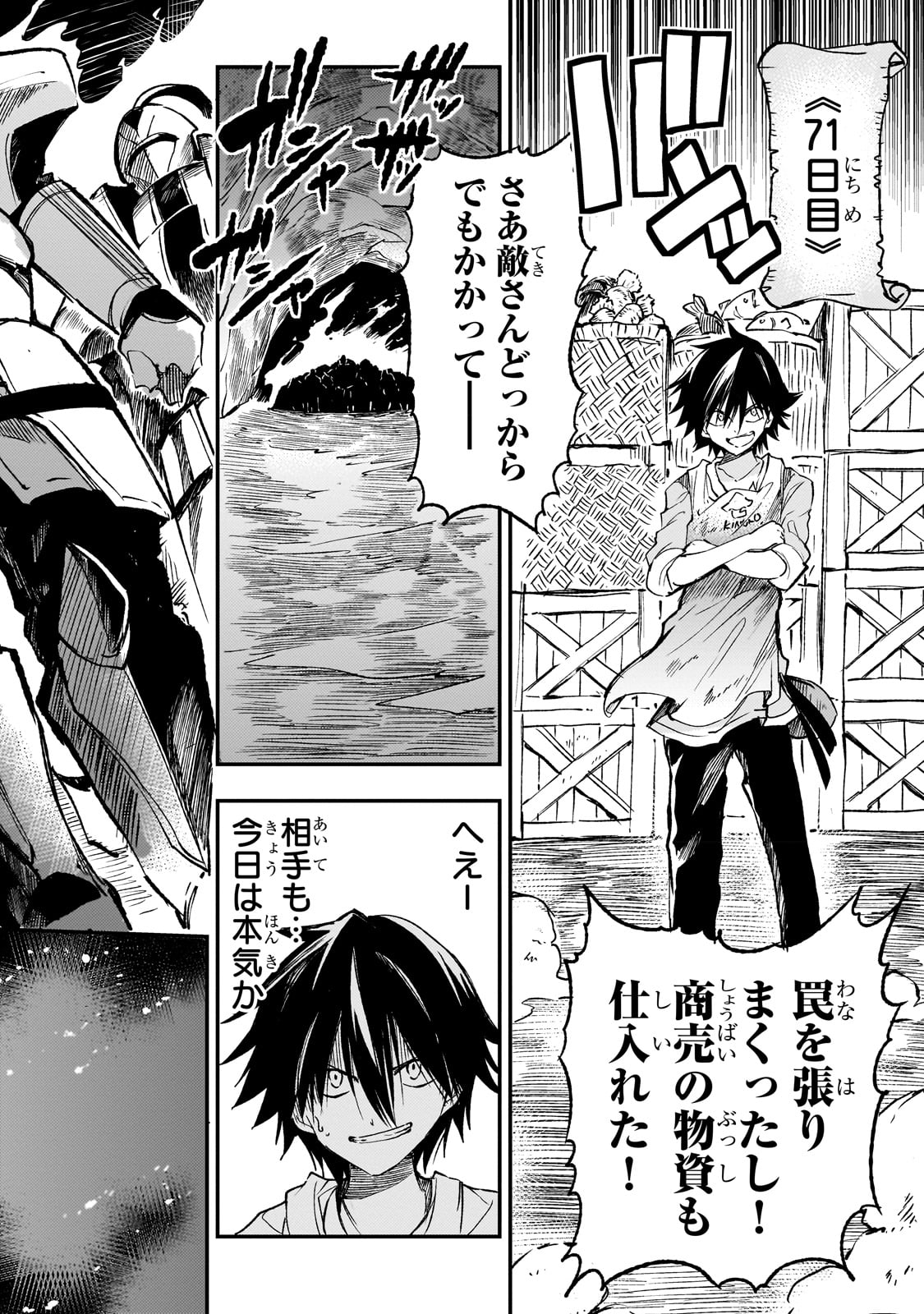 Hitoribocchi no Isekai Kouryaku Chap 170 - Next Chap 171