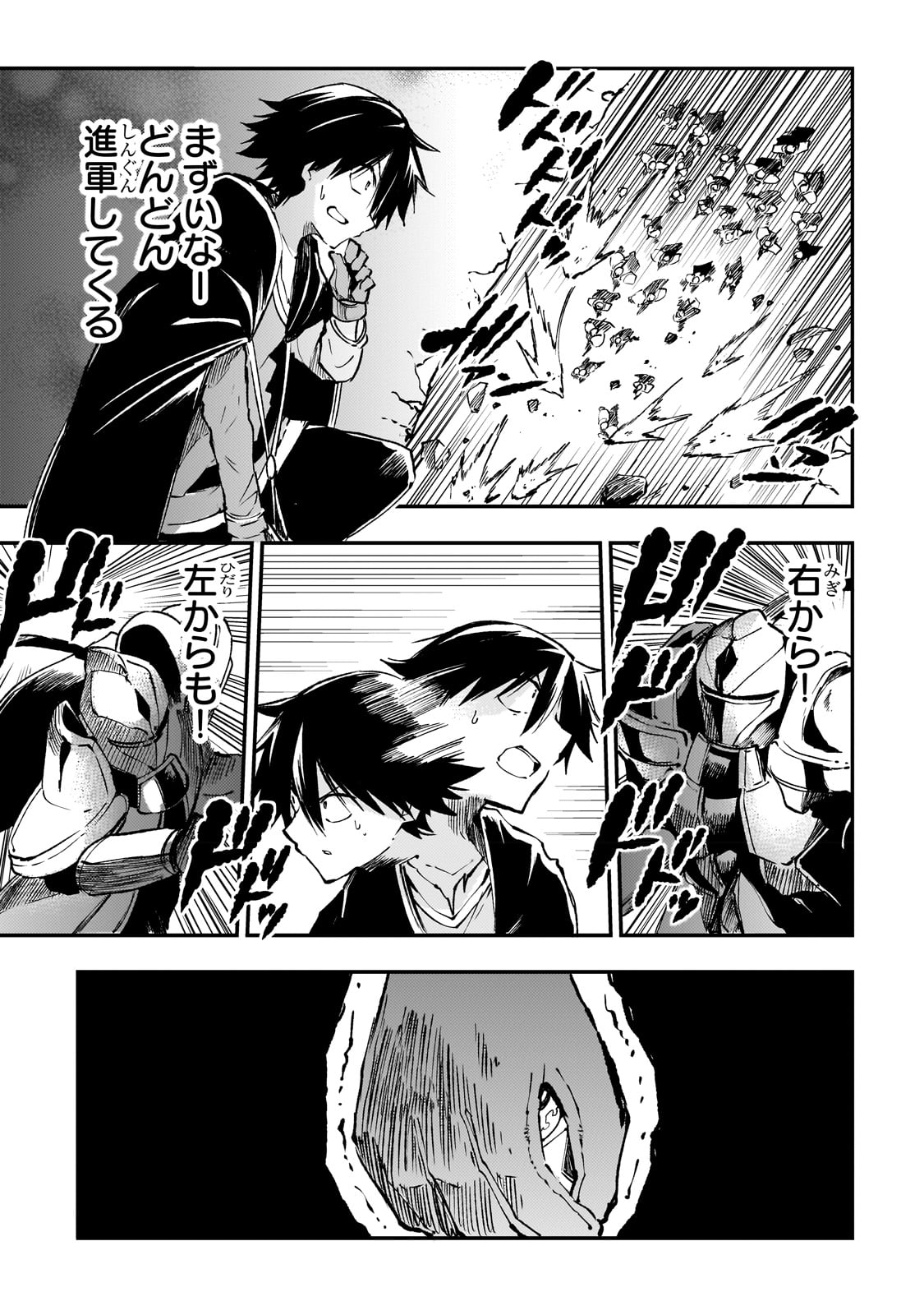 Hitoribocchi no Isekai Kouryaku Chap 171 - Next Chap 172