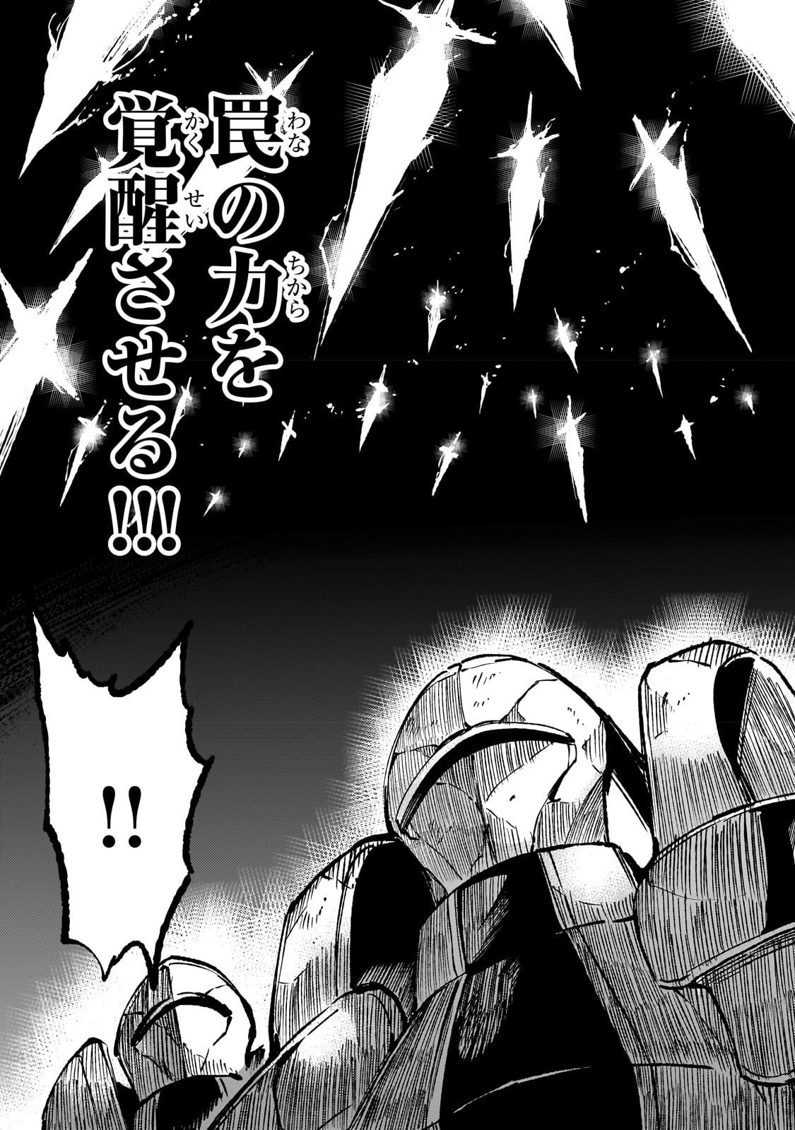 Hitoribocchi no Isekai Kouryaku Chap 171 - Next Chap 172