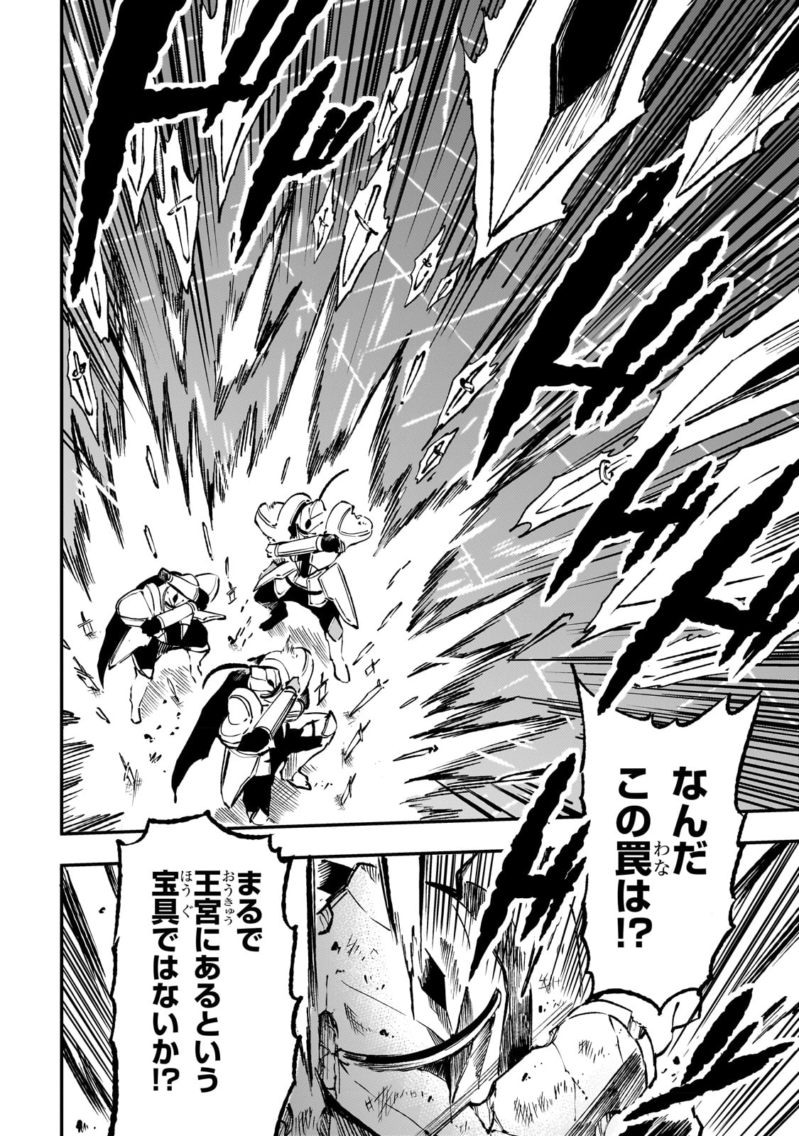 Hitoribocchi no Isekai Kouryaku Chap 171 - Next Chap 172