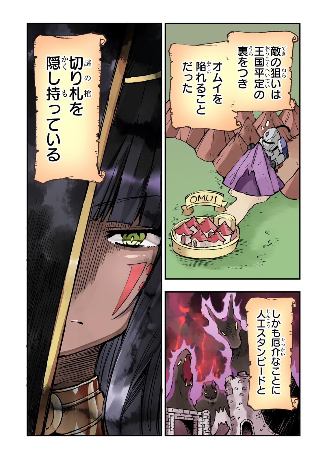 Hitoribocchi no Isekai Kouryaku Chap 171 - Next Chap 172