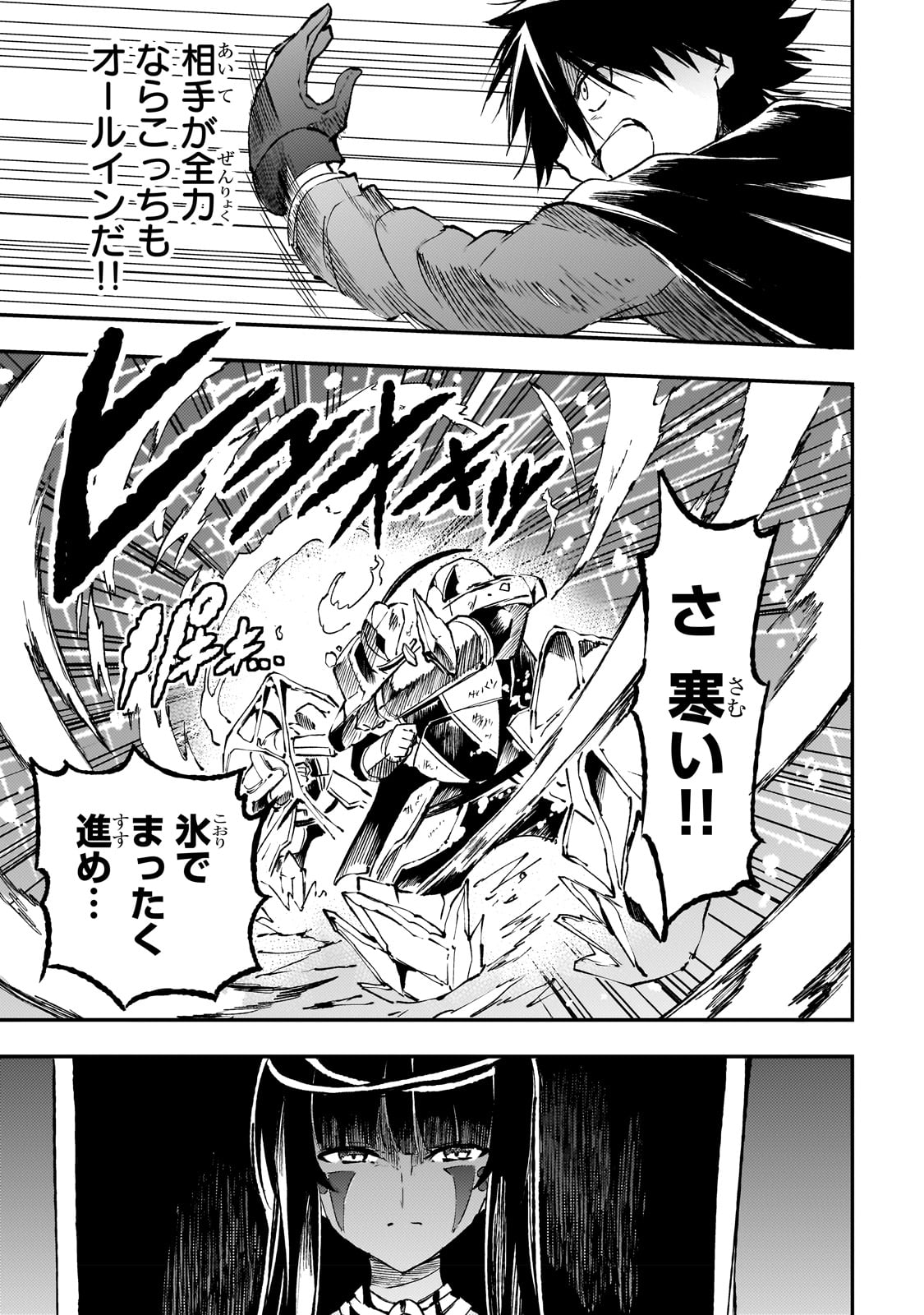 Hitoribocchi no Isekai Kouryaku Chap 171 - Next Chap 172