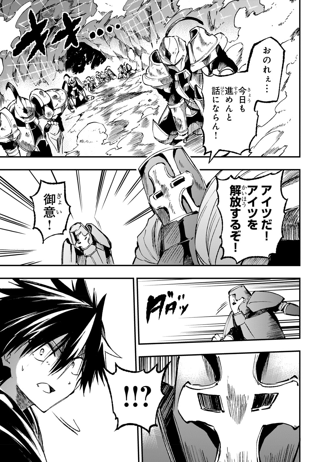 Hitoribocchi no Isekai Kouryaku Chap 171 - Next Chap 172