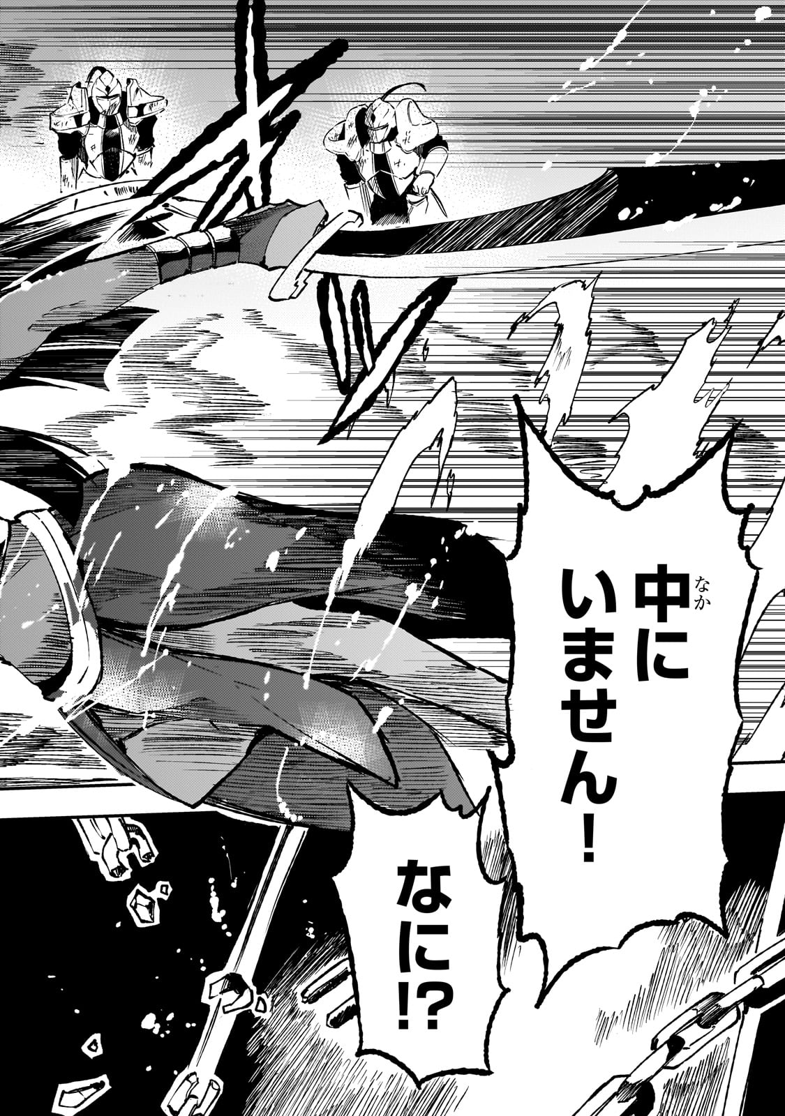 Hitoribocchi no Isekai Kouryaku Chap 171 - Next Chap 172