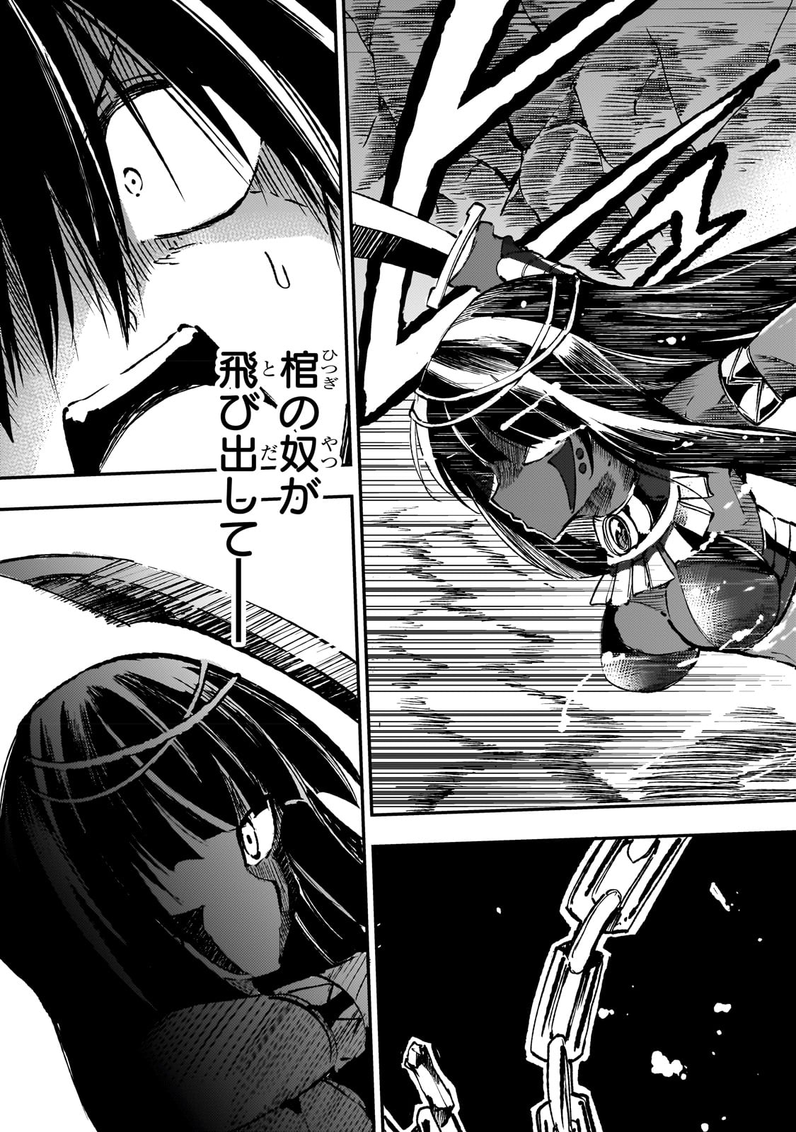 Hitoribocchi no Isekai Kouryaku Chap 171 - Next Chap 172