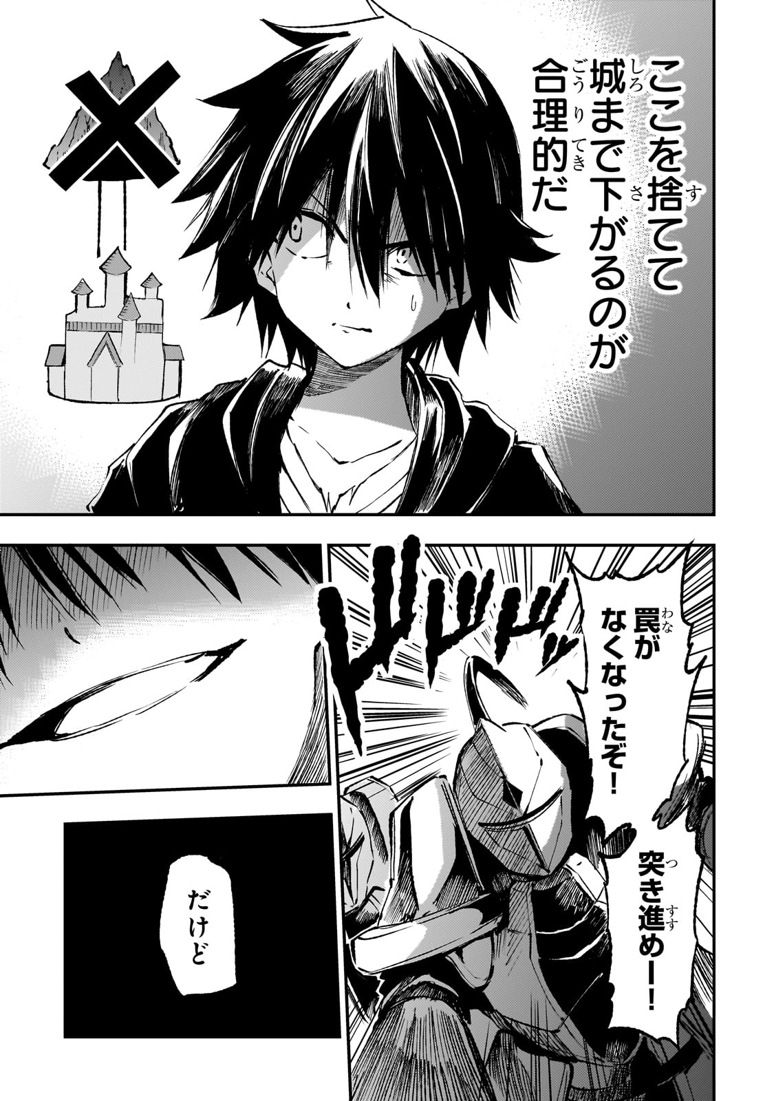 Hitoribocchi no Isekai Kouryaku Chap 172 - Next Chap 173