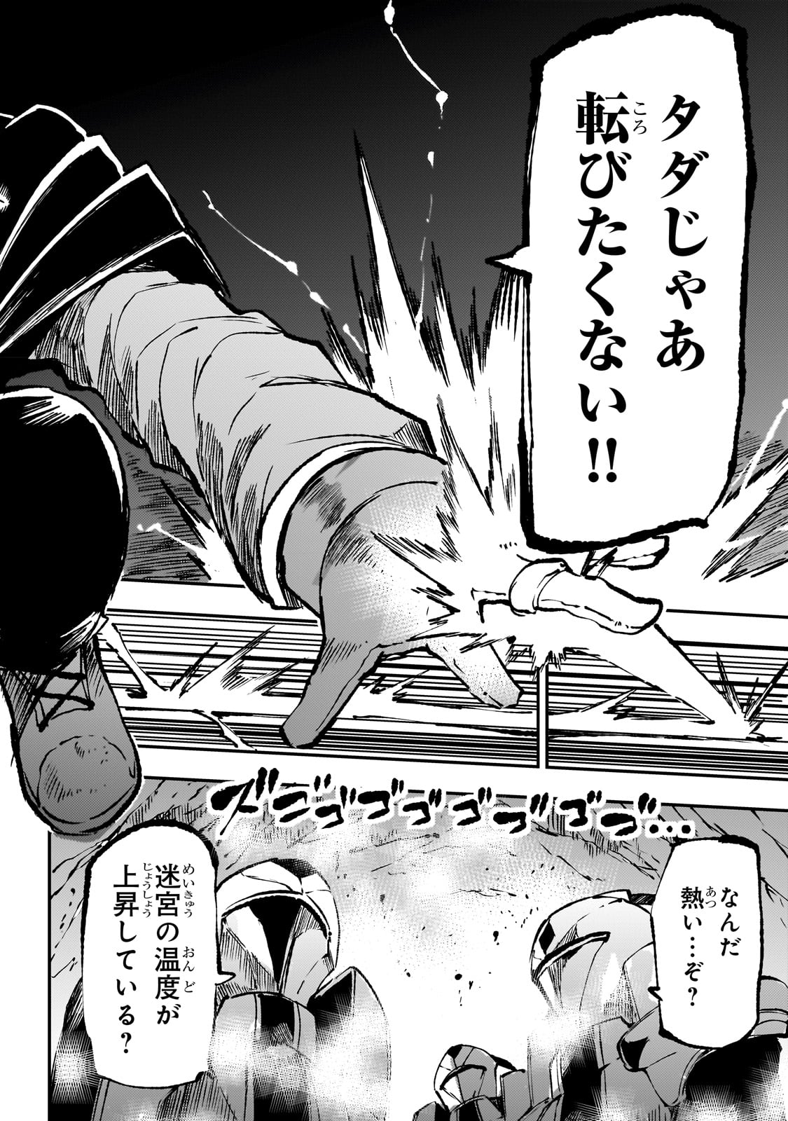 Hitoribocchi no Isekai Kouryaku Chap 172 - Next Chap 173