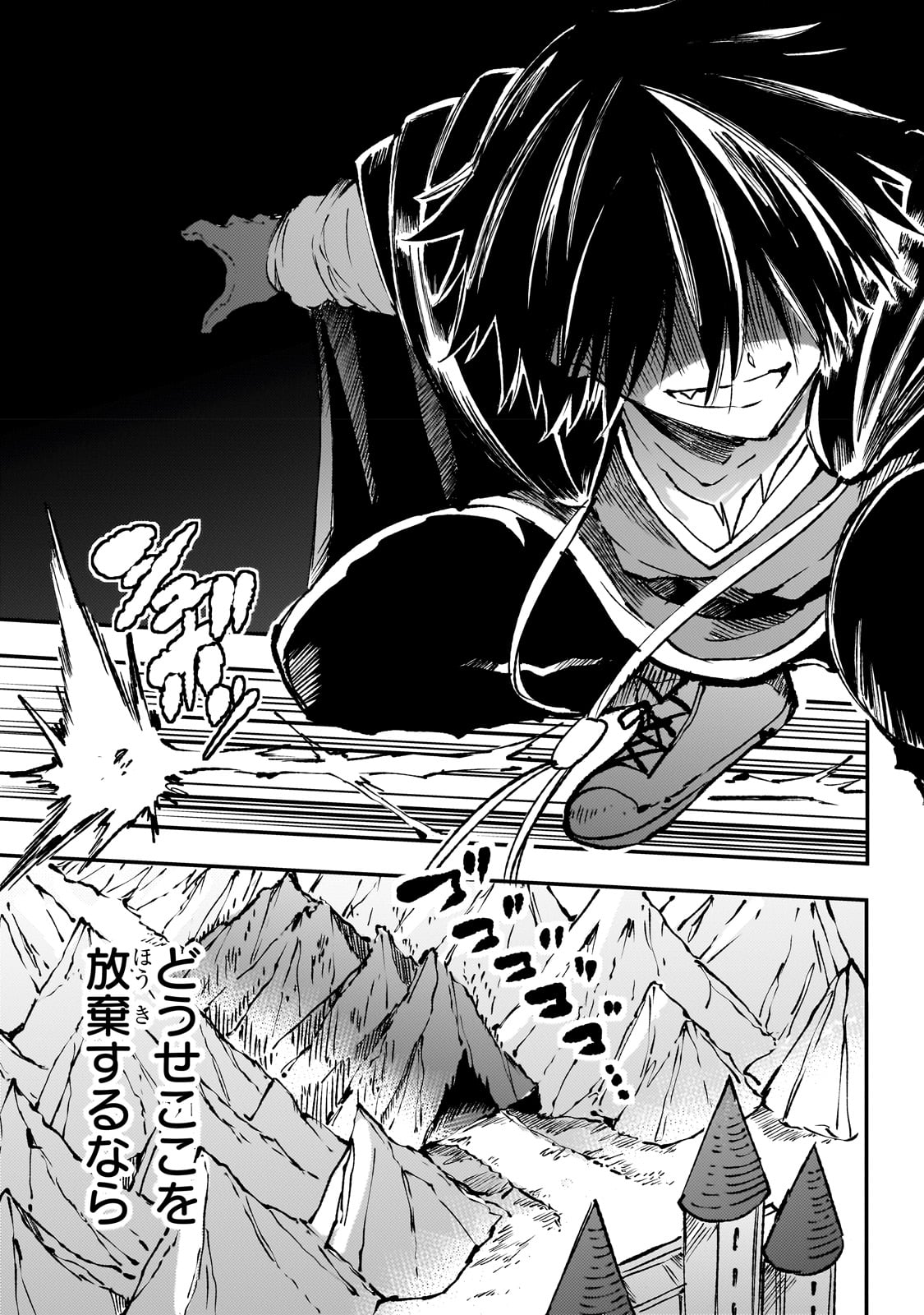 Hitoribocchi no Isekai Kouryaku Chap 172 - Next Chap 173