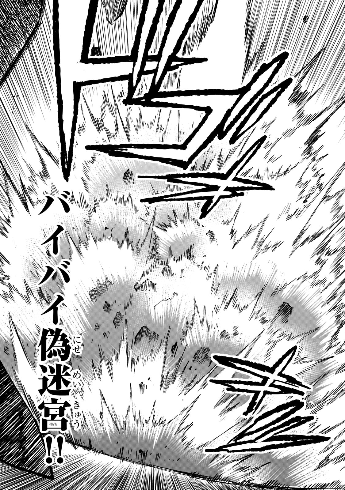 Hitoribocchi no Isekai Kouryaku Chap 172 - Next Chap 173