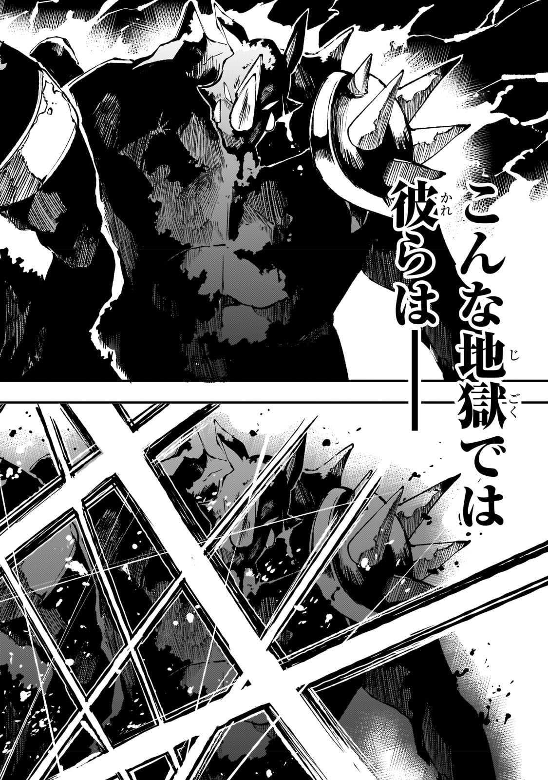 Hitoribocchi no Isekai Kouryaku Chap 177 - Next Chap 178