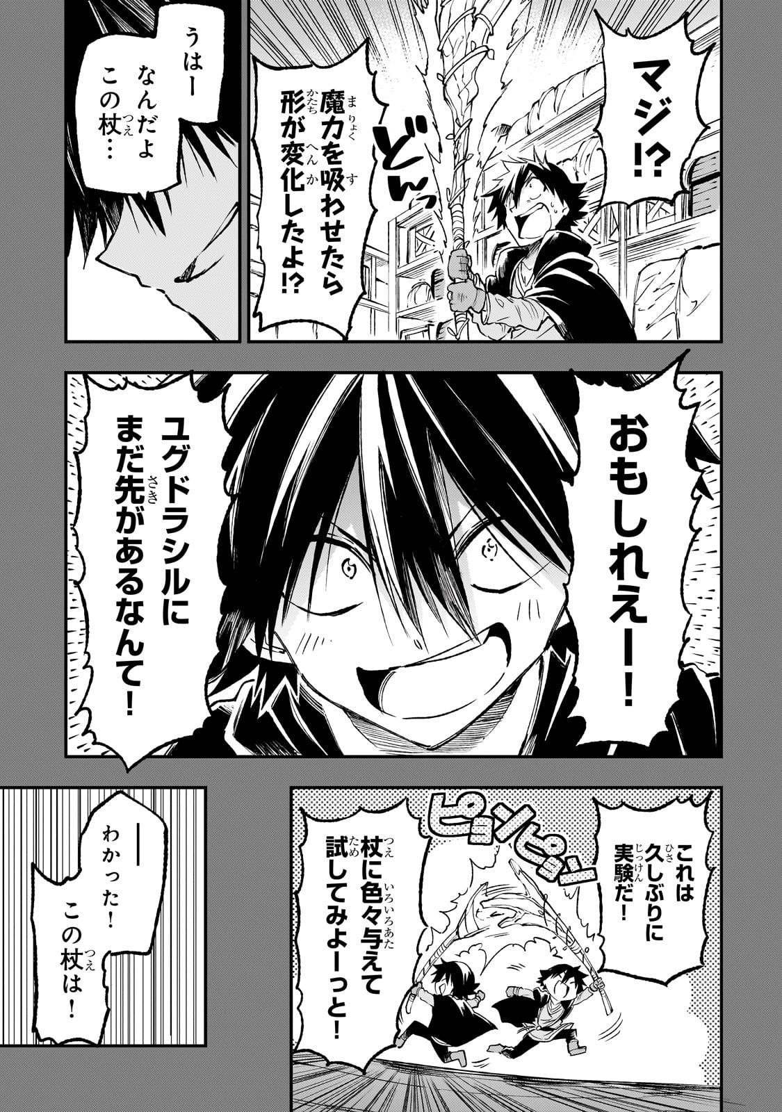 Hitoribocchi no Isekai Kouryaku Chap 174 - Next Chap 175