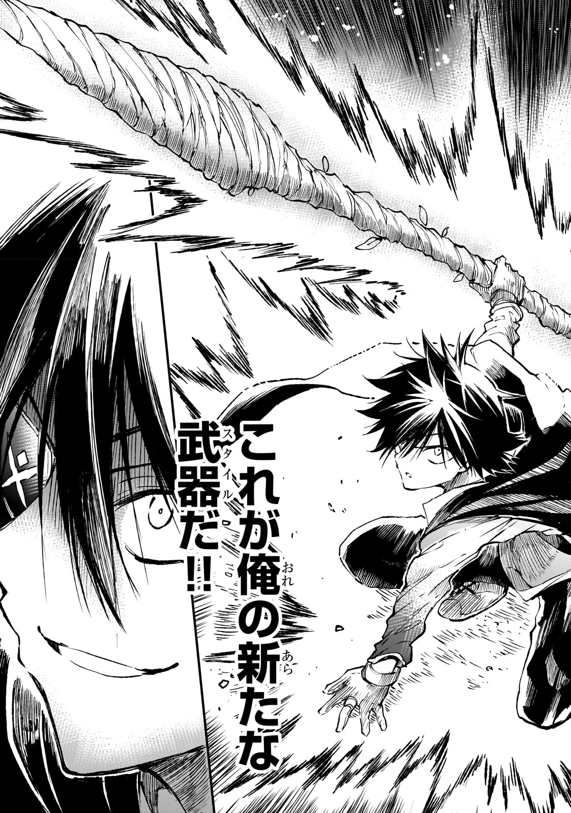 Hitoribocchi no Isekai Kouryaku Chap 174 - Next Chap 175