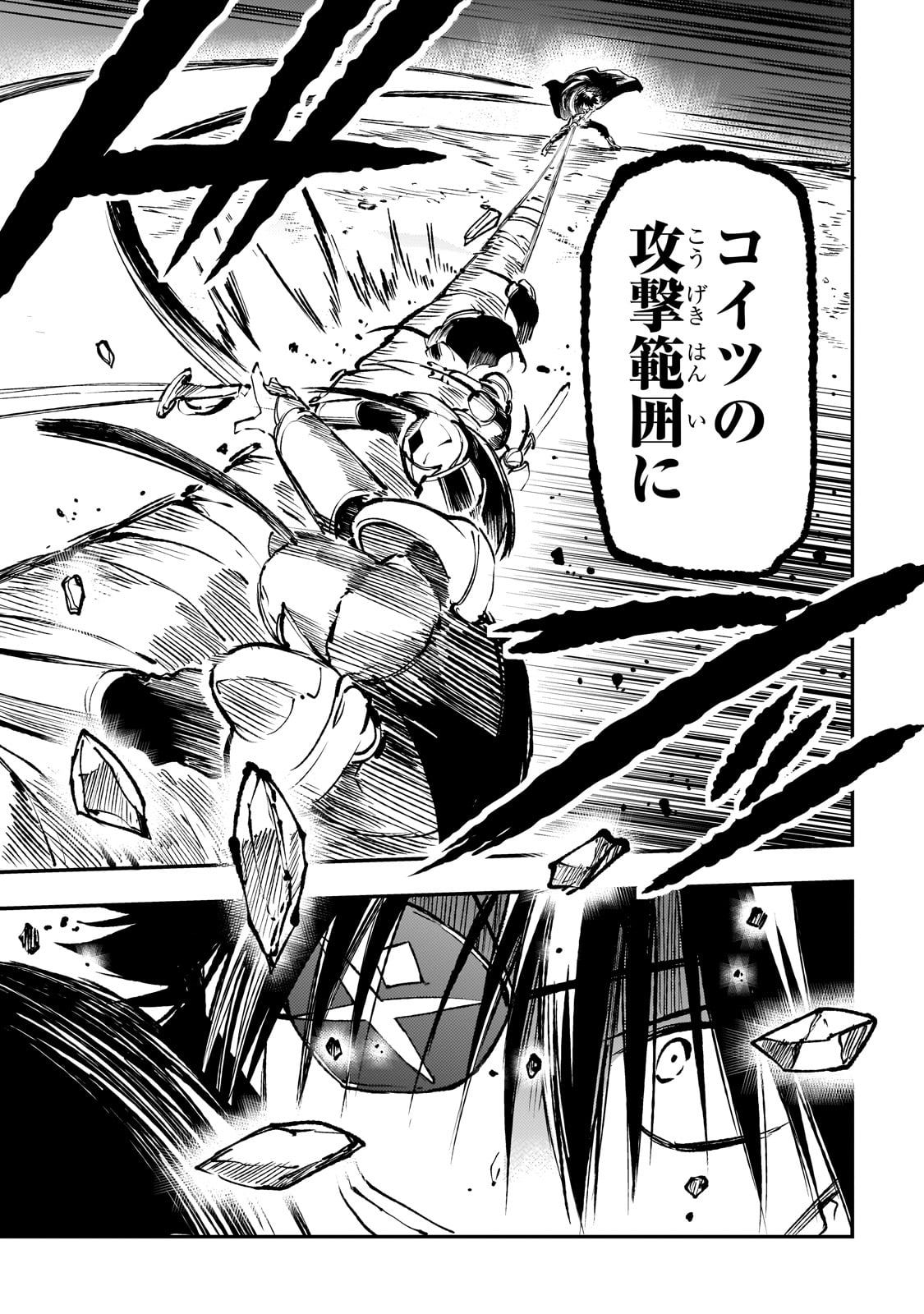 Hitoribocchi no Isekai Kouryaku Chap 174 - Next Chap 175