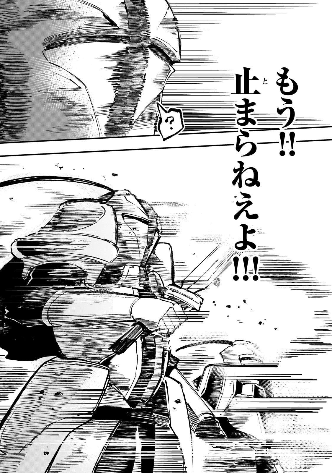 Hitoribocchi no Isekai Kouryaku Chap 174 - Next Chap 175