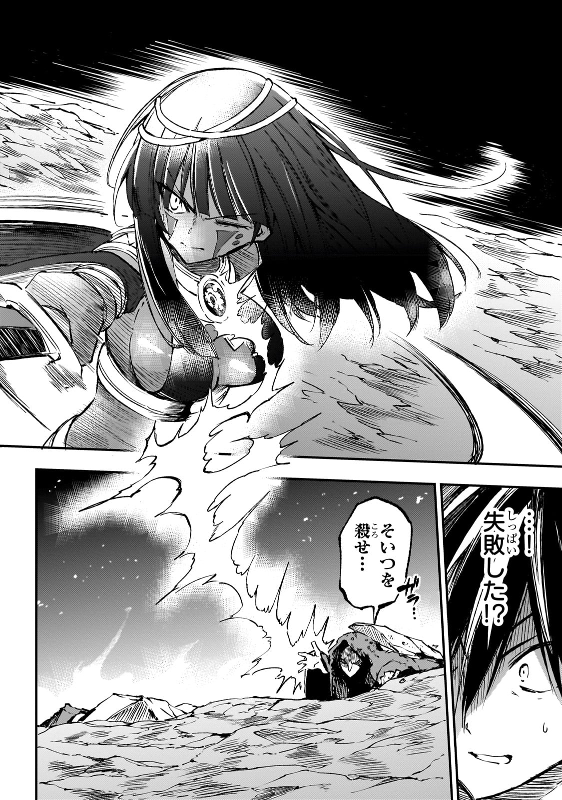 Hitoribocchi no Isekai Kouryaku Chap 175 - Next Chap 176