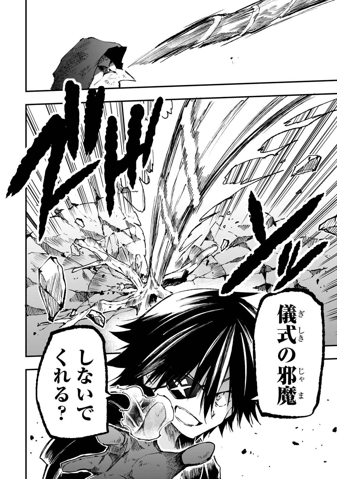 Hitoribocchi no Isekai Kouryaku Chap 175 - Next Chap 176