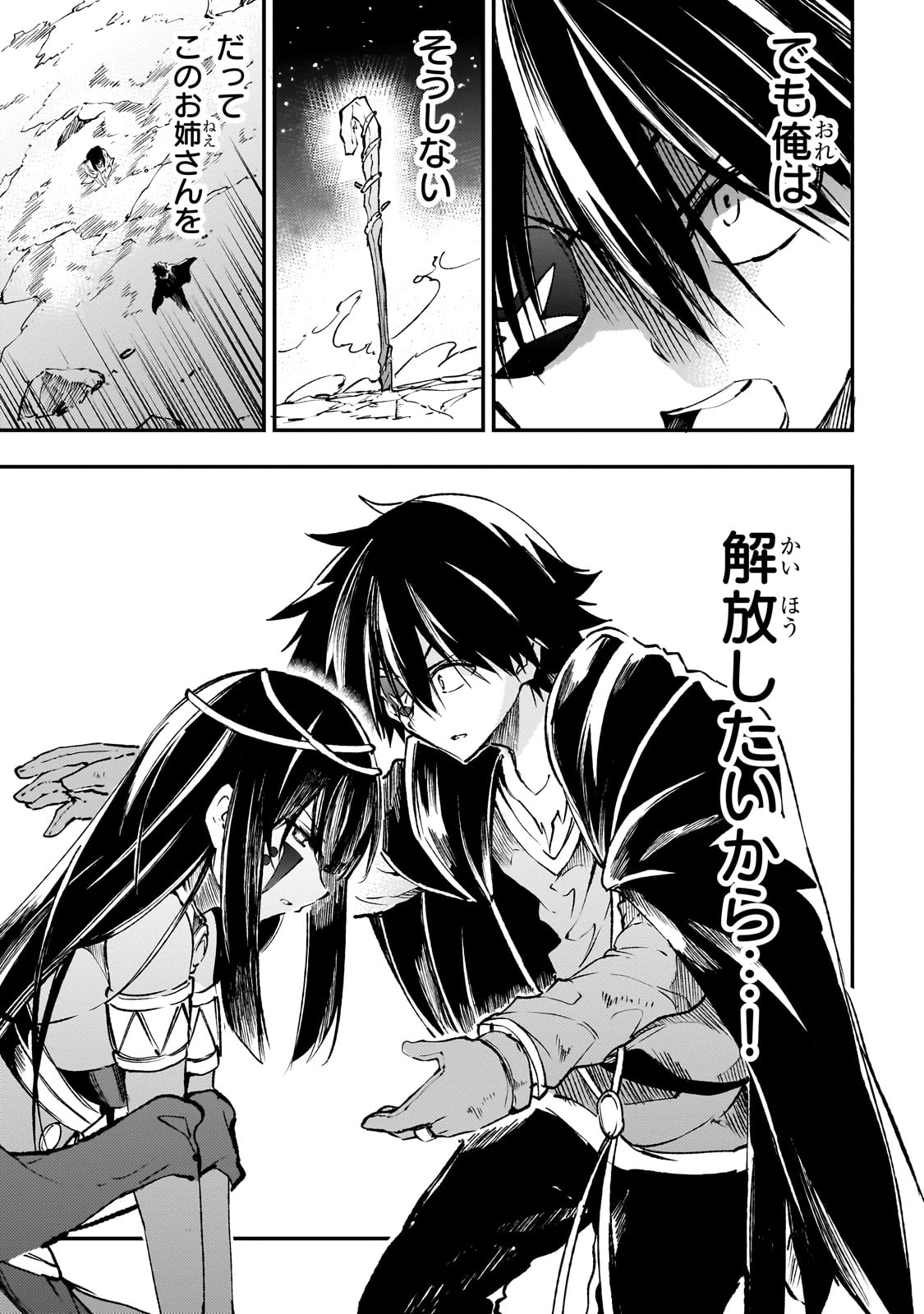 Hitoribocchi no Isekai Kouryaku Chap 175 - Next Chap 176