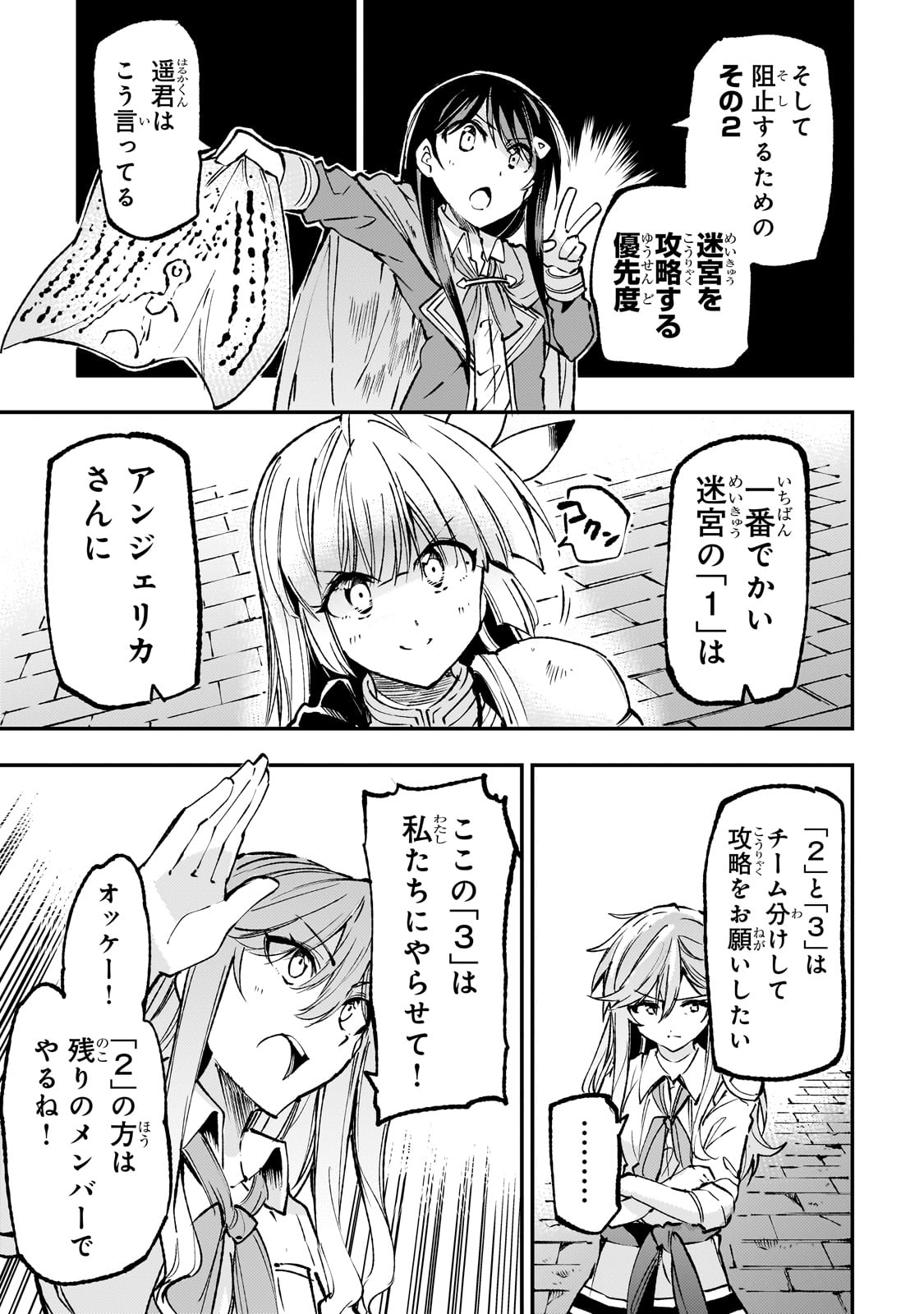 Hitoribocchi no Isekai Kouryaku Chap 176 - Next Chap 177