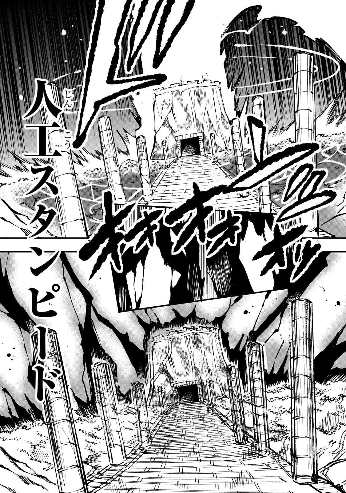 Hitoribocchi no Isekai Kouryaku Chap 176 - Next Chap 177