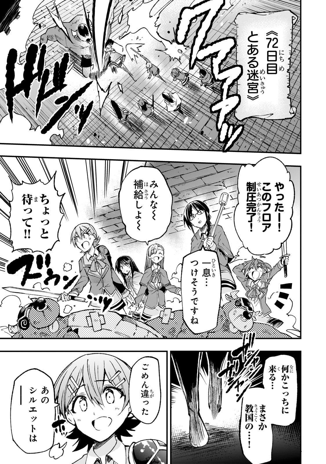 Hitoribocchi no Isekai Kouryaku Chap 176 - Next Chap 177