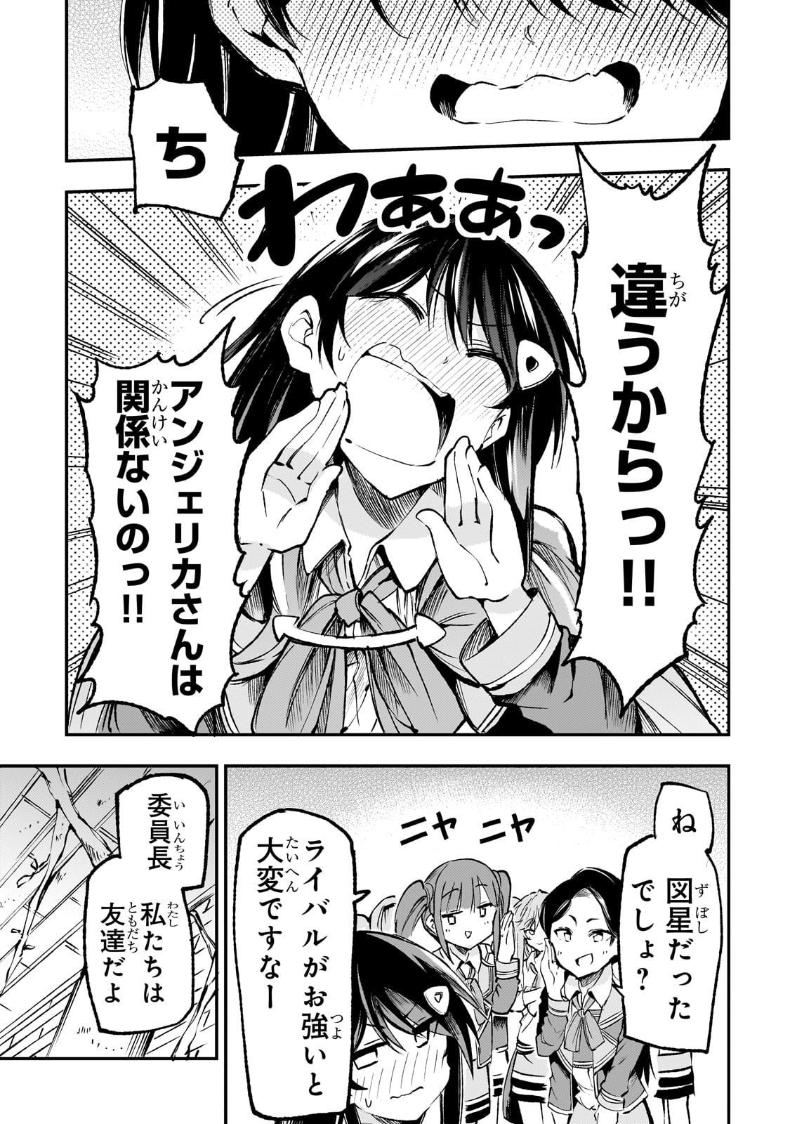 Hitoribocchi no Isekai Kouryaku Chap 178 - Next Chap 179