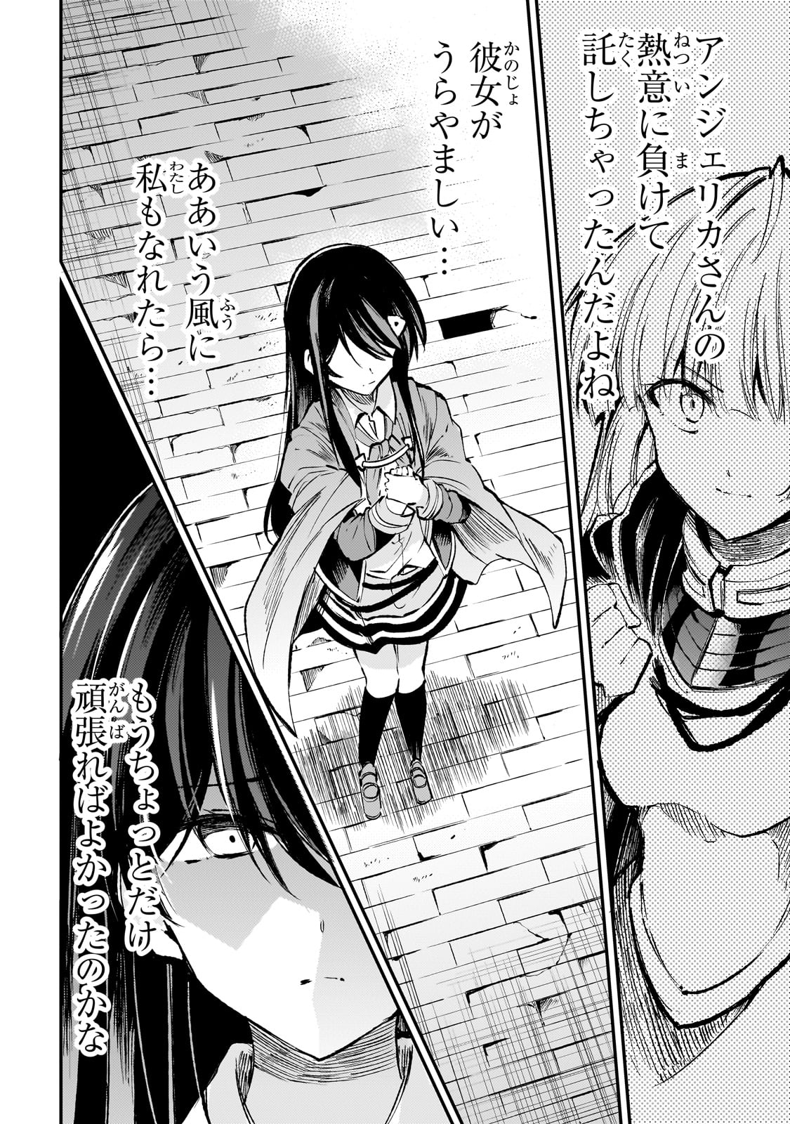 Hitoribocchi no Isekai Kouryaku Chap 178 - Next Chap 179