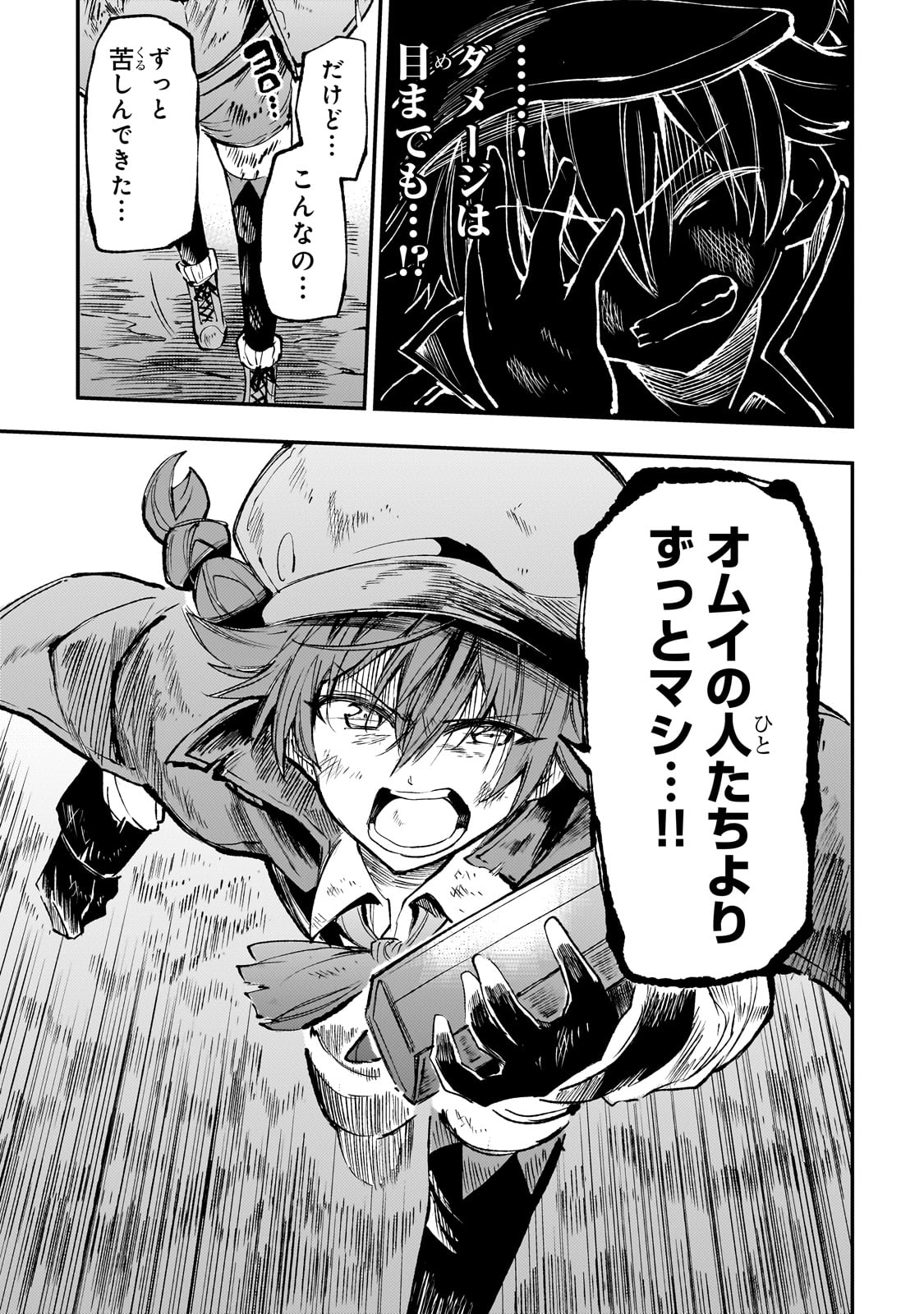 Hitoribocchi no Isekai Kouryaku Chap 179 - Next Chap 180