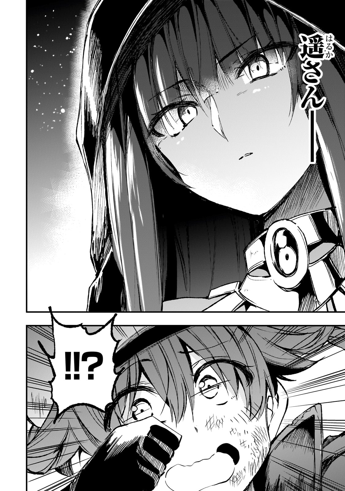 Hitoribocchi no Isekai Kouryaku Chap 179 - Next Chap 180