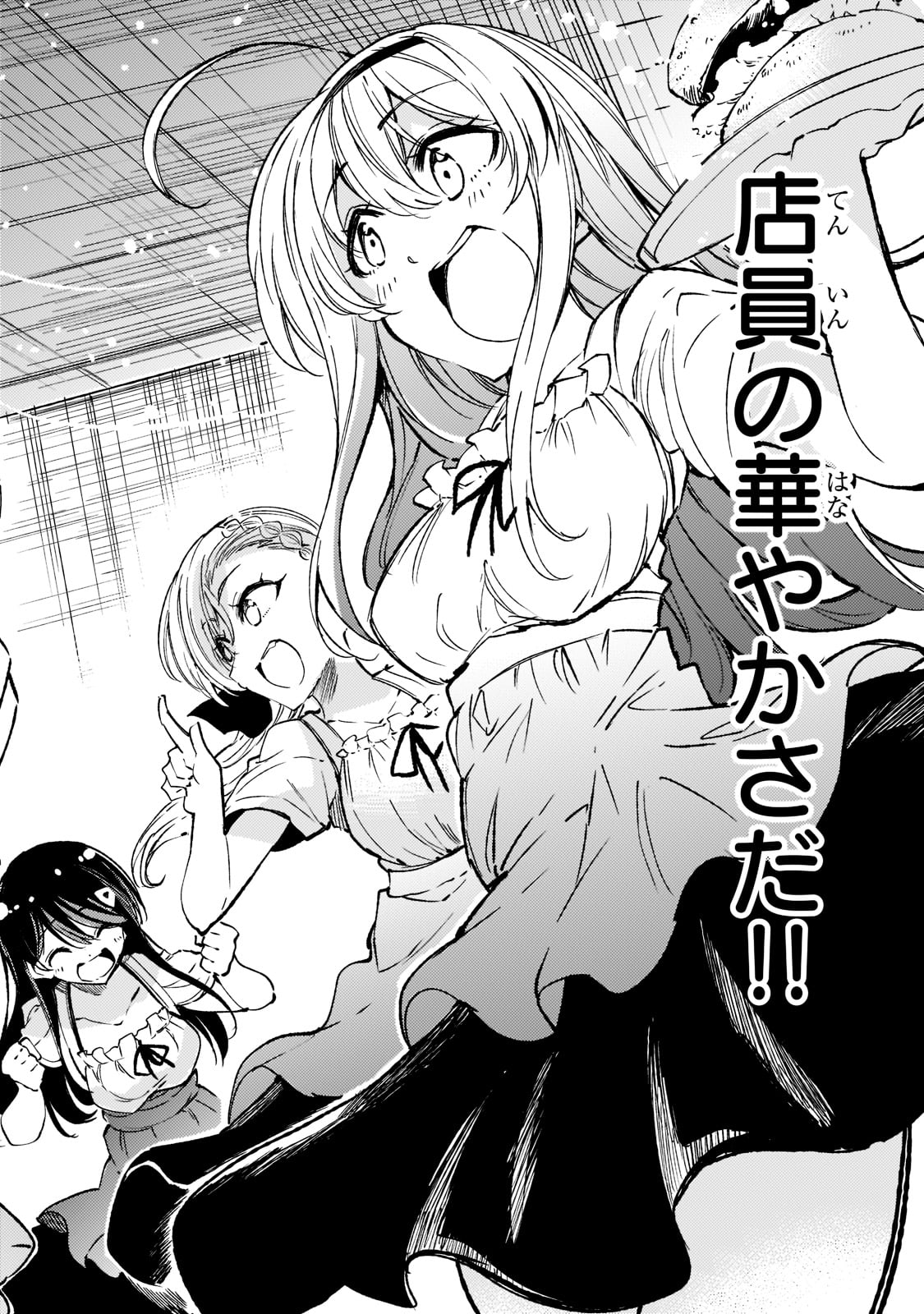 Hitoribocchi no Isekai Kouryaku Chap 143 - Next Chap 144
