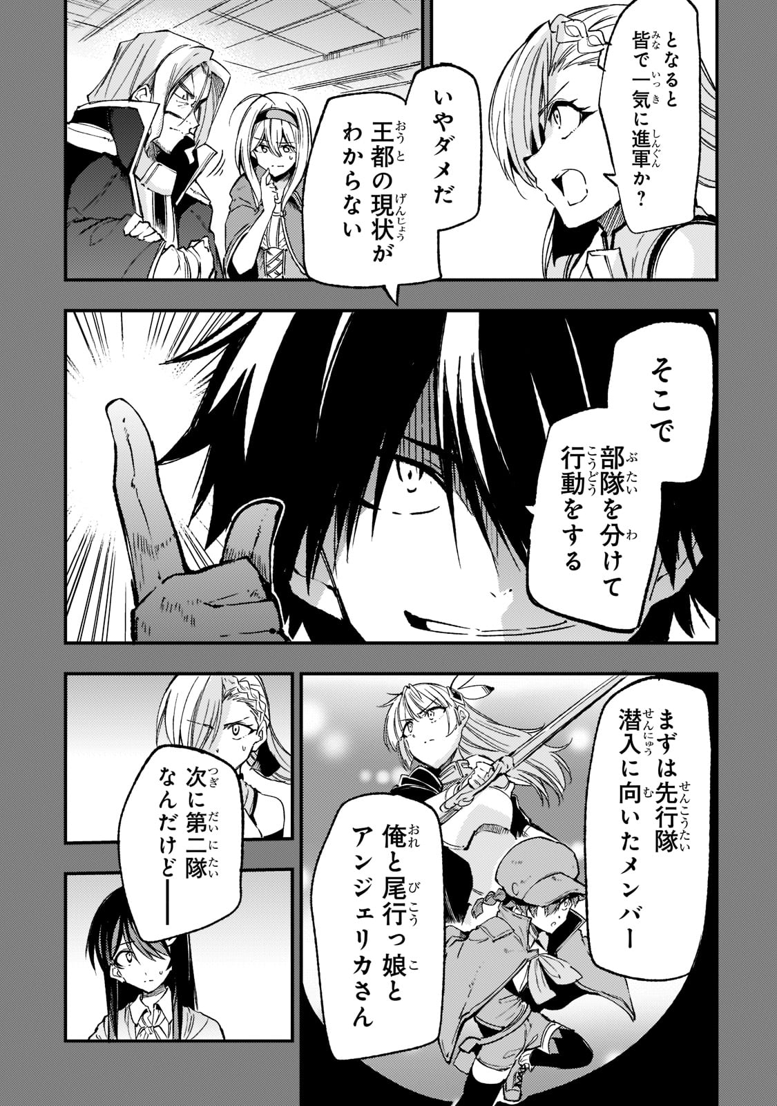 Hitoribocchi no Isekai Kouryaku Chap 140 - Next Chap 141