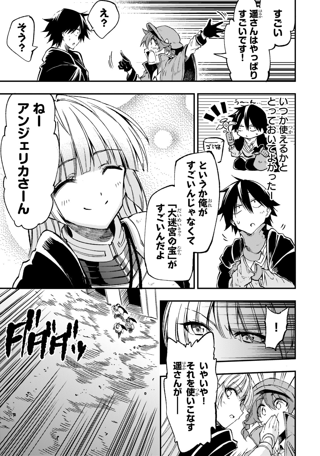 Hitoribocchi no Isekai Kouryaku Chap 141 - Next Chap 142