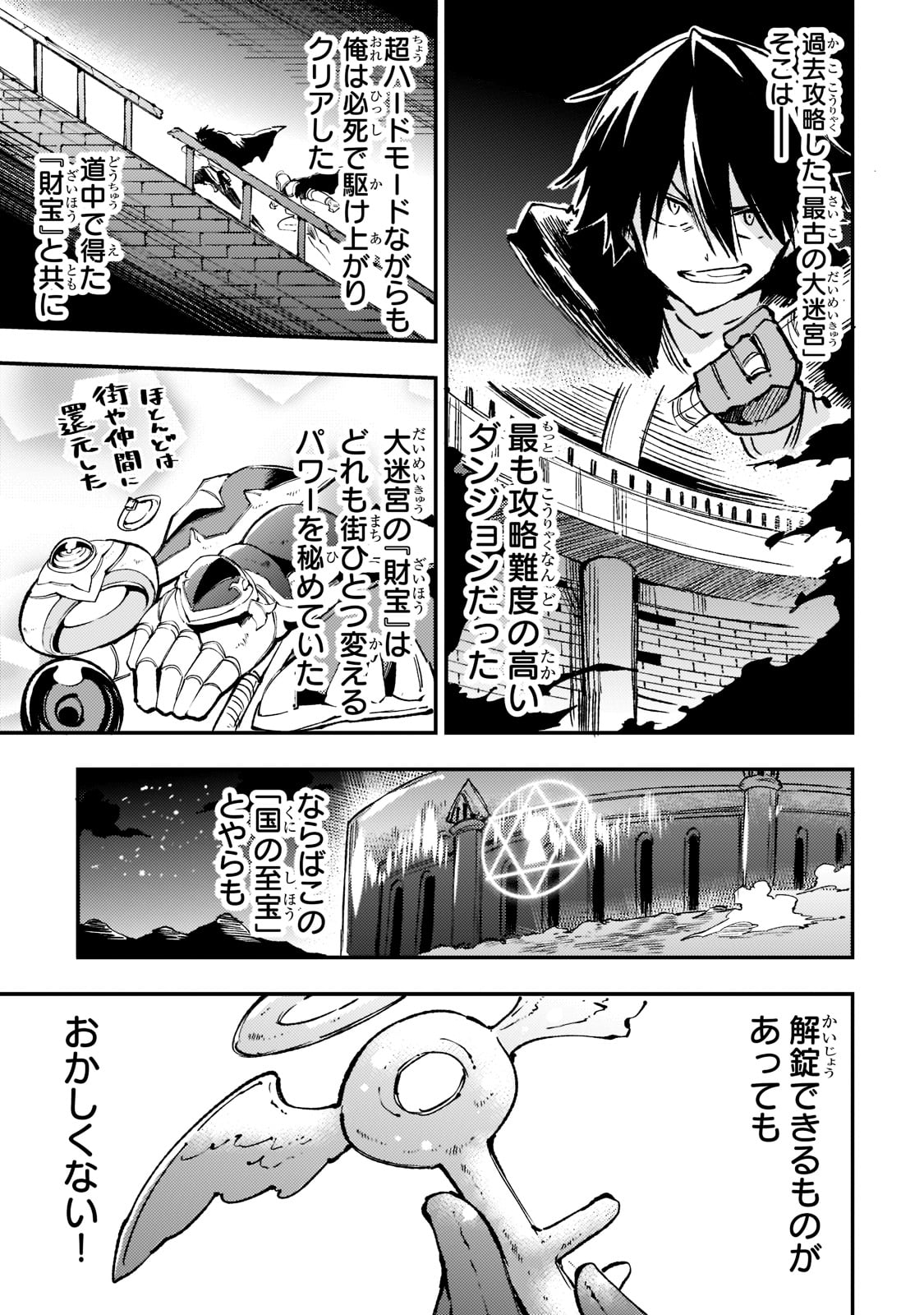 Hitoribocchi no Isekai Kouryaku Chap 141 - Next Chap 142