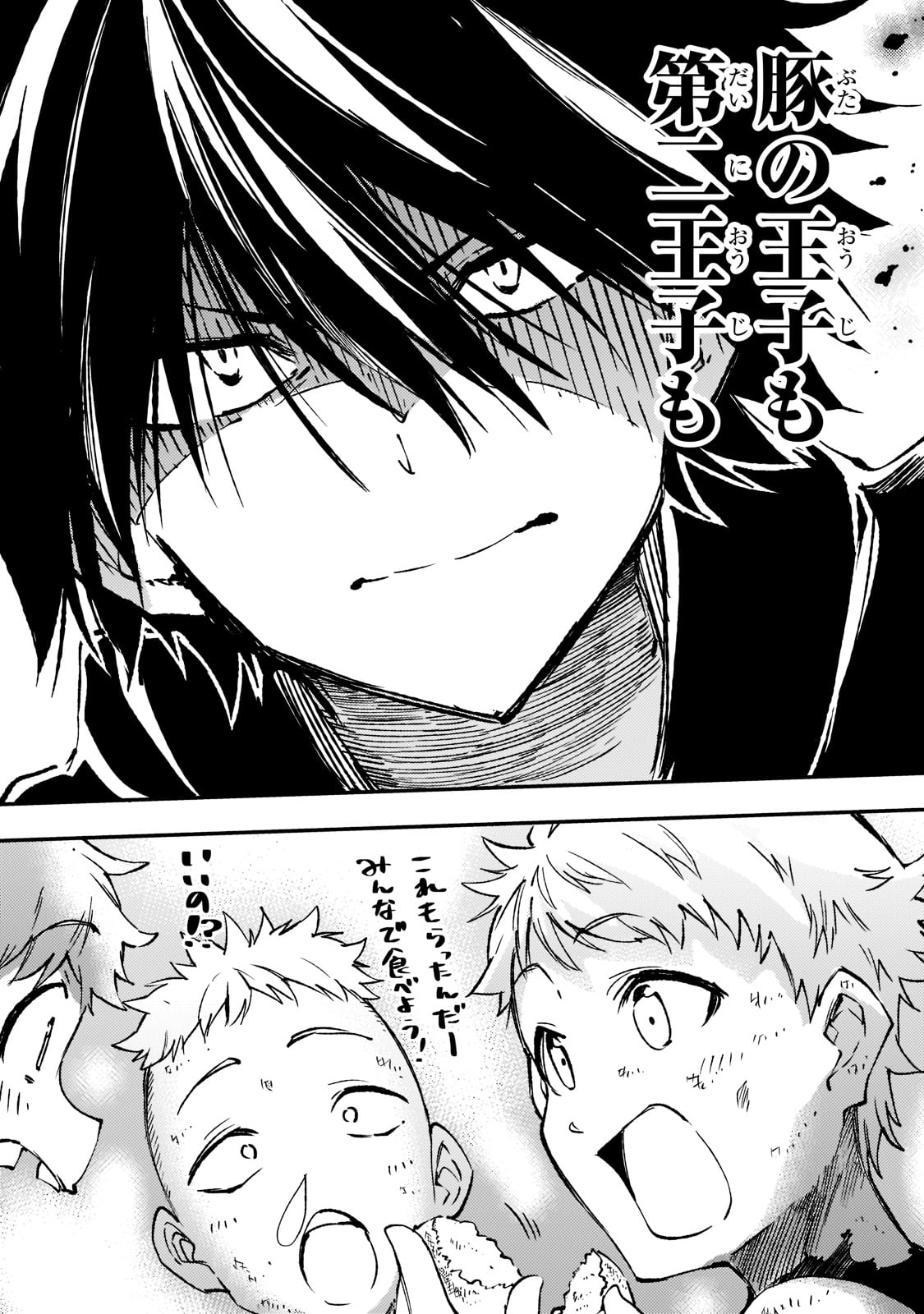 Hitoribocchi no Isekai Kouryaku Chap 141 - Next Chap 142