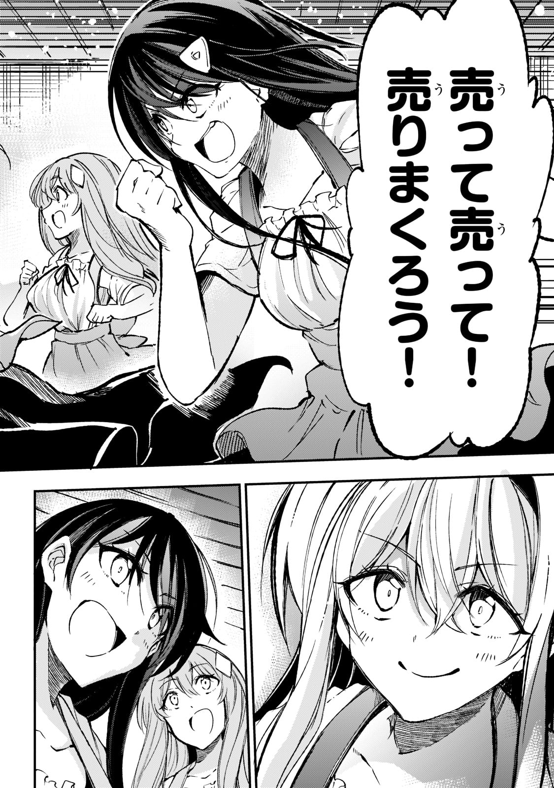Hitoribocchi no Isekai Kouryaku Chap 142 - Next Chap 143