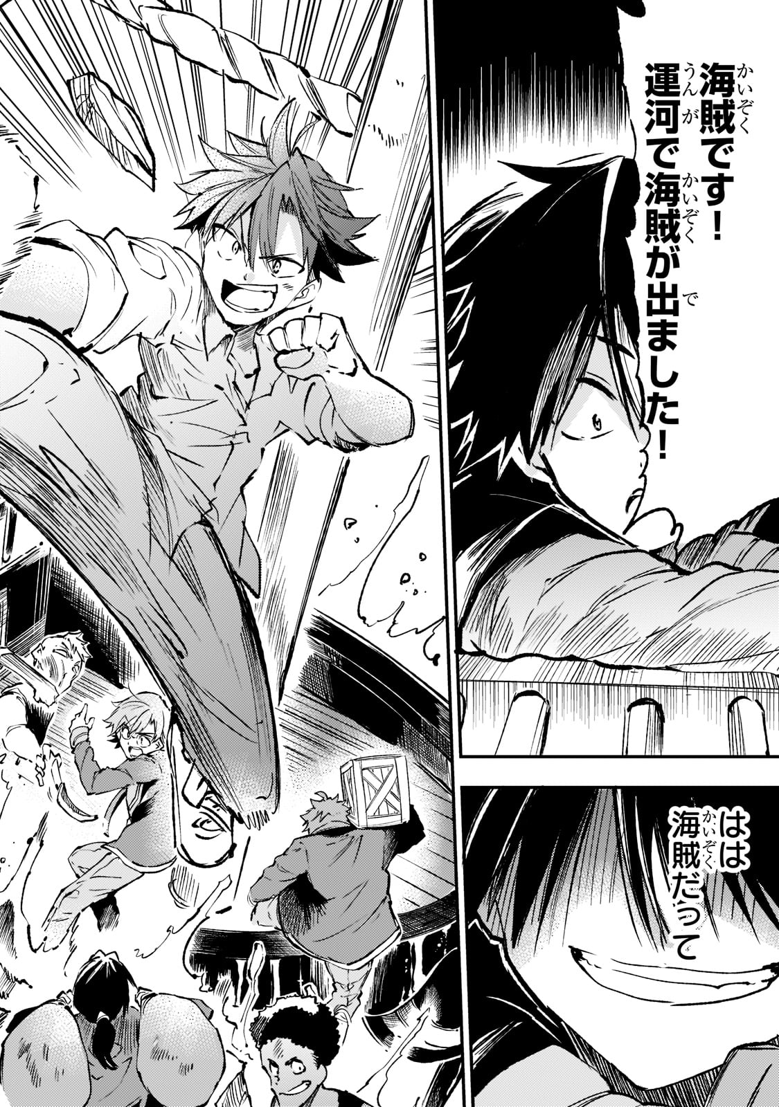 Hitoribocchi no Isekai Kouryaku Chap 147 - Next Chap 148