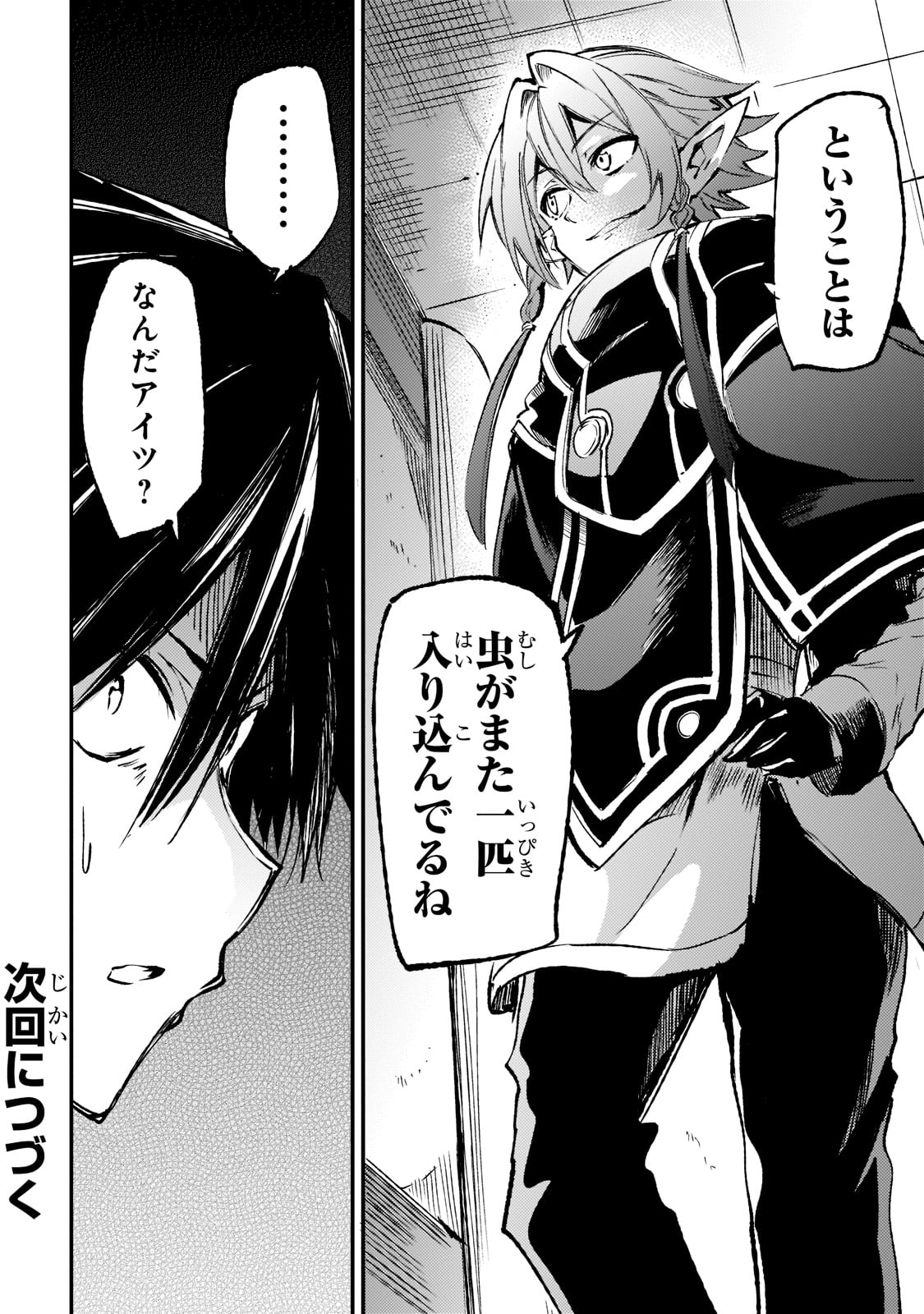 Hitoribocchi no Isekai Kouryaku Chap 147 - Next Chap 148