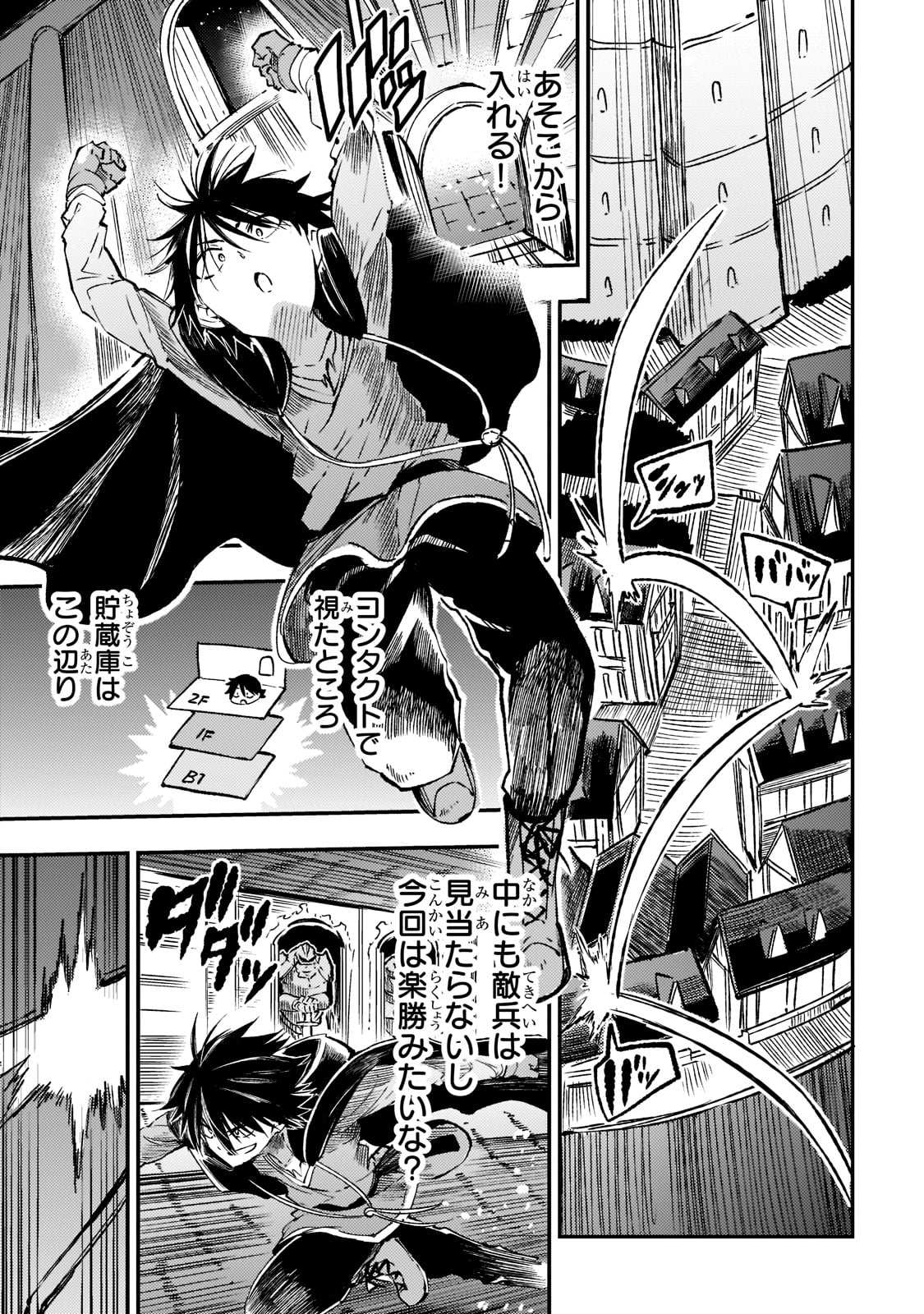 Hitoribocchi no Isekai Kouryaku Chap 144 - Next Chap 145