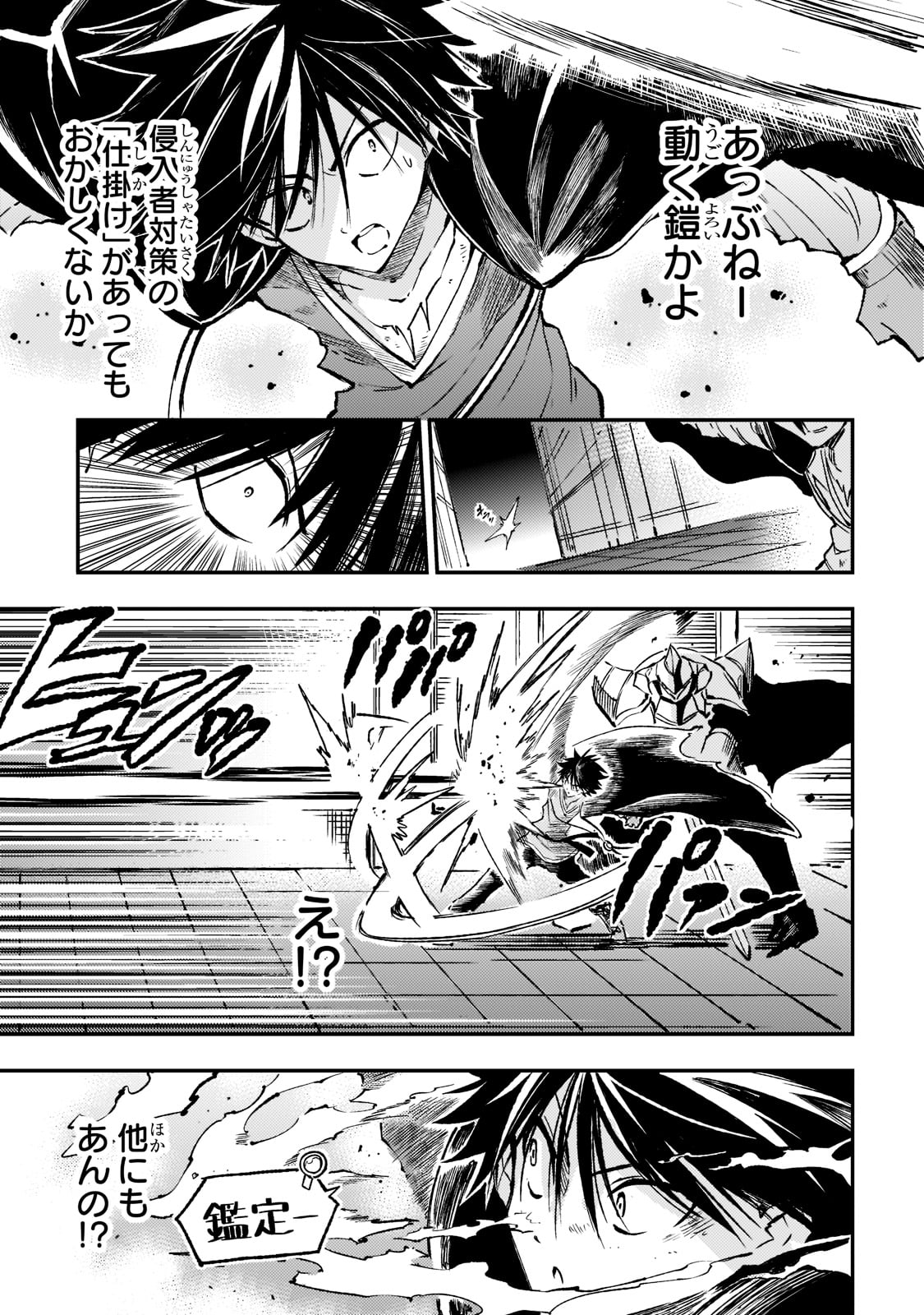 Hitoribocchi no Isekai Kouryaku Chap 144 - Next Chap 145