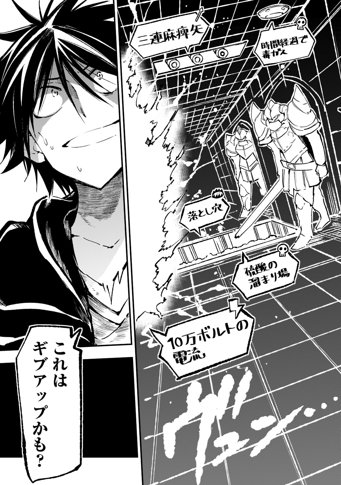 Hitoribocchi no Isekai Kouryaku Chap 144 - Next Chap 145