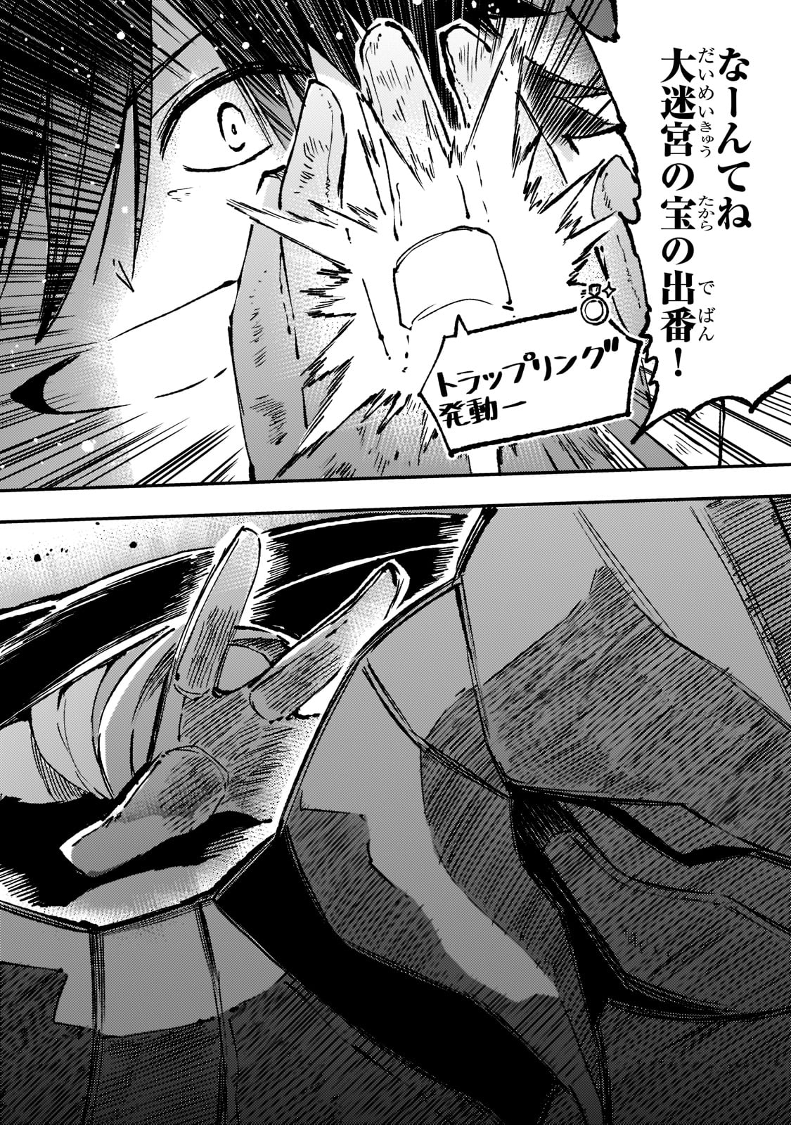 Hitoribocchi no Isekai Kouryaku Chap 144 - Next Chap 145