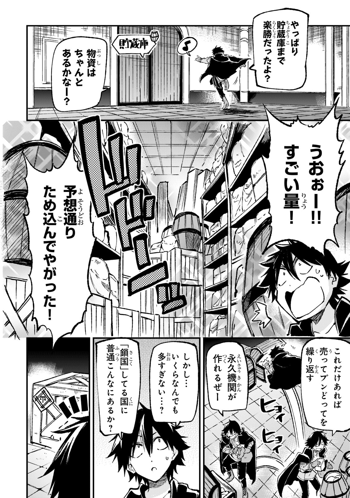 Hitoribocchi no Isekai Kouryaku Chap 144 - Next Chap 145
