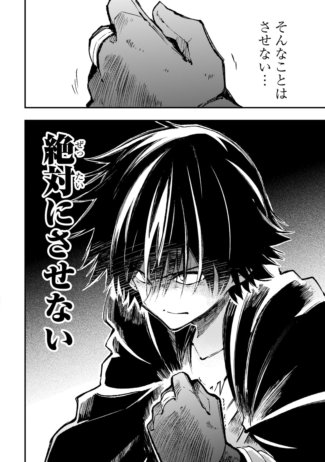 Hitoribocchi no Isekai Kouryaku Chap 146 - Next Chap 147