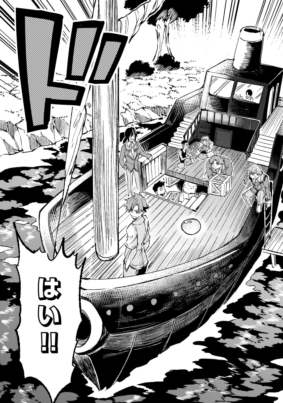 Hitoribocchi no Isekai Kouryaku Chap 146 - Next Chap 147