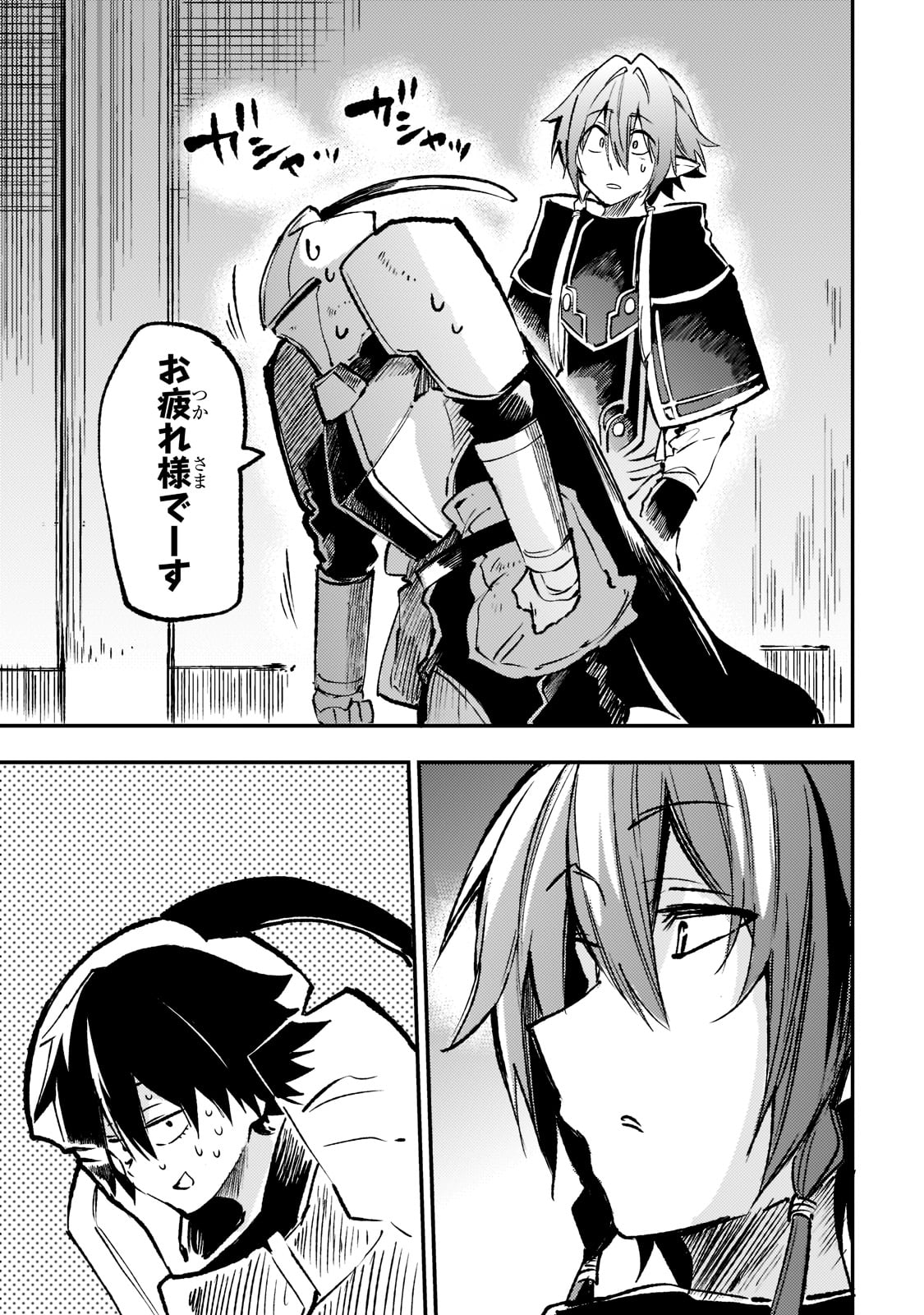 Hitoribocchi no Isekai Kouryaku Chap 148 - Next Chap 149