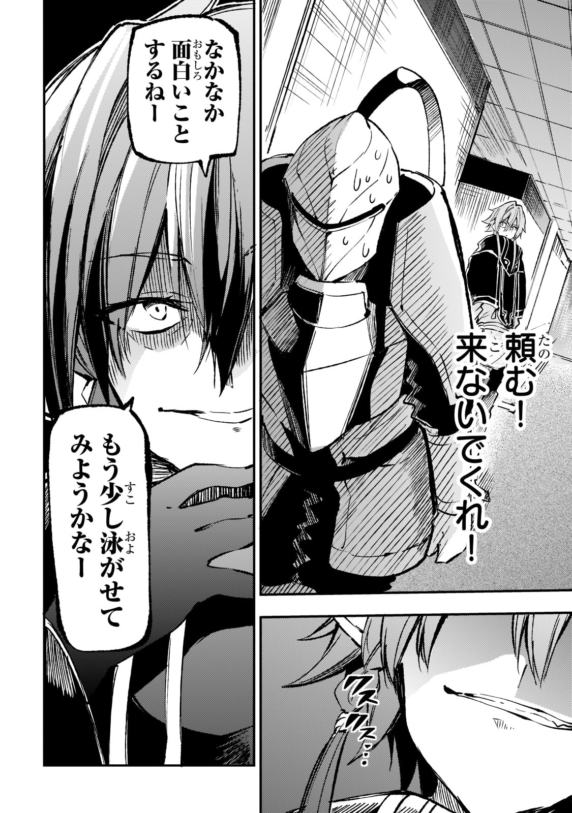 Hitoribocchi no Isekai Kouryaku Chap 148 - Next Chap 149