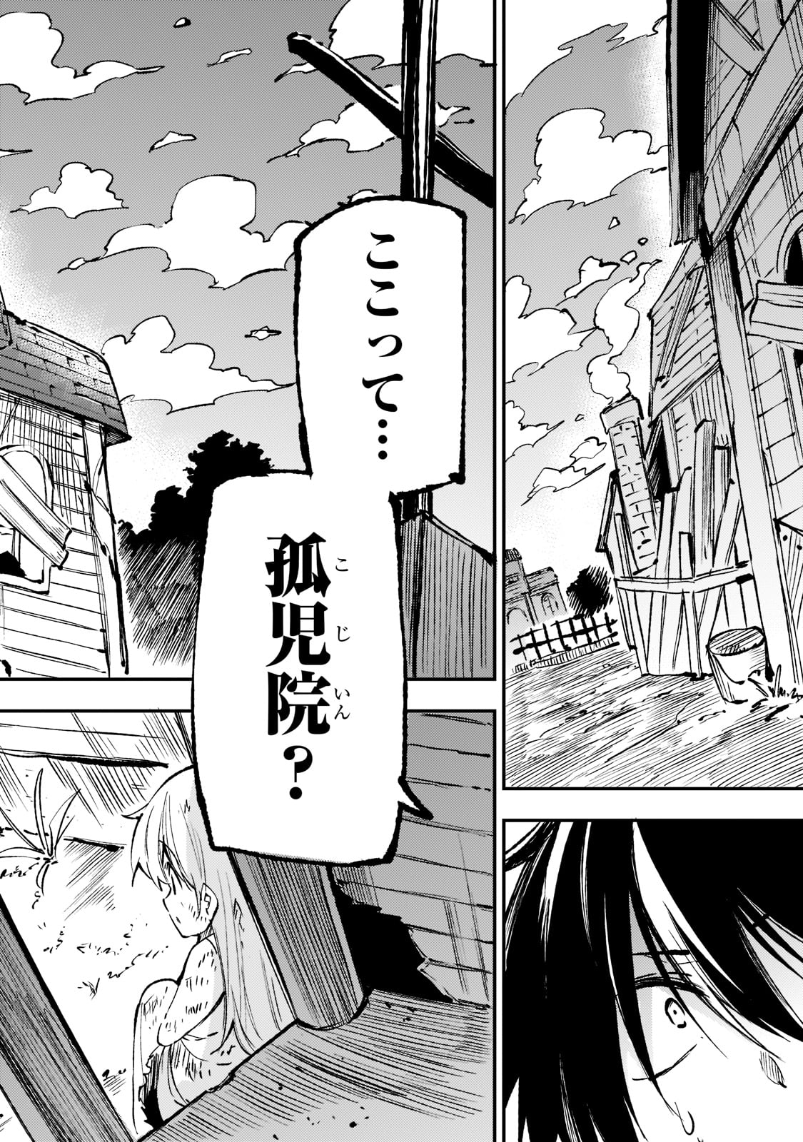 Hitoribocchi no Isekai Kouryaku Chap 148 - Next Chap 149